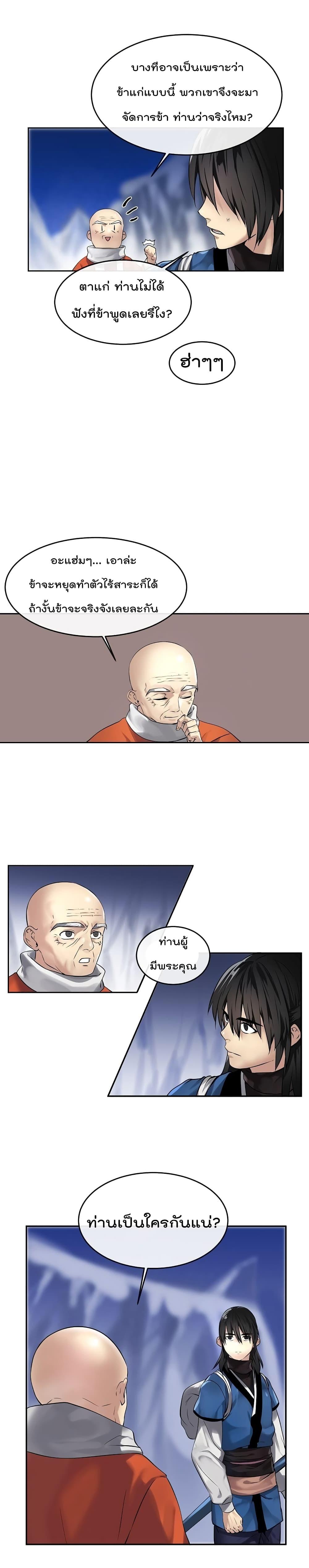 Manga-lc-com อ่านมังงะ อ่านการ์ตูน ออนไลน์ ฟรี Volcanic Age ตอนที่ 1 2 3 4 5 6 7 8 9 10 11 12 13 14 ฟรี ไม่มีโฆษณา Manga-lc - อ่าน มังงะ อ่าน การ์ตูน ออนไลน์ อ่านมังงะ ฟรี