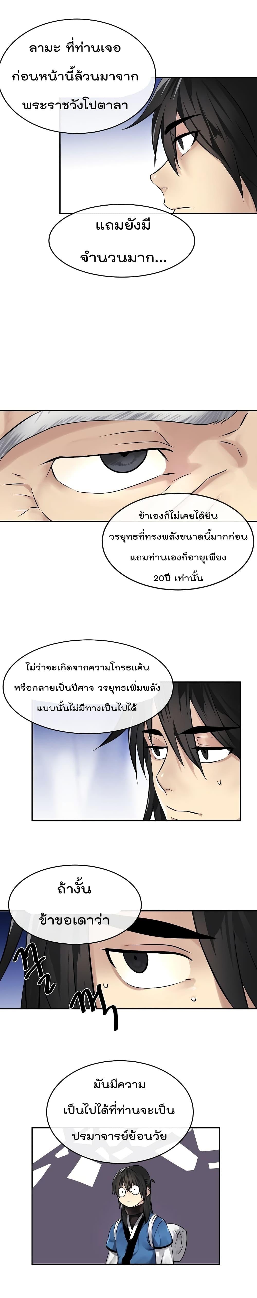 Manga-lc-com อ่านมังงะ อ่านการ์ตูน ออนไลน์ ฟรี Volcanic Age ตอนที่ 1 2 3 4 5 6 7 8 9 10 11 12 13 14 ฟรี ไม่มีโฆษณา Manga-lc - อ่าน มังงะ อ่าน การ์ตูน ออนไลน์ อ่านมังงะ ฟรี