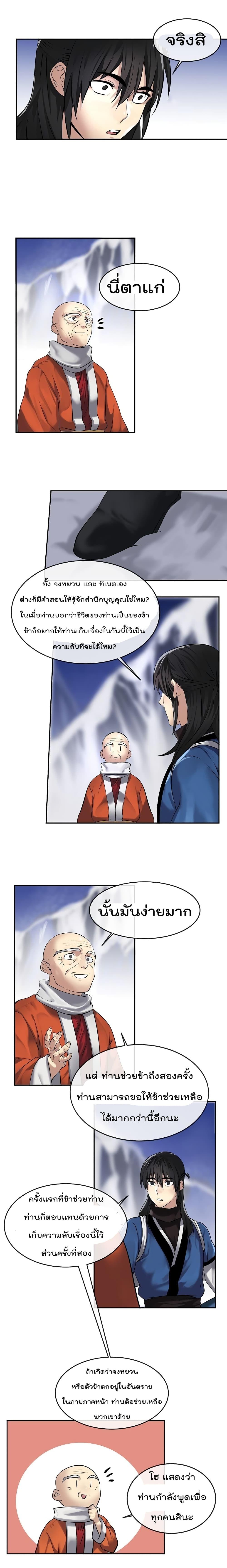 Manga-lc-com อ่านมังงะ อ่านการ์ตูน ออนไลน์ ฟรี Volcanic Age ตอนที่ 1 2 3 4 5 6 7 8 9 10 11 12 13 14 ฟรี ไม่มีโฆษณา Manga-lc - อ่าน มังงะ อ่าน การ์ตูน ออนไลน์ อ่านมังงะ ฟรี