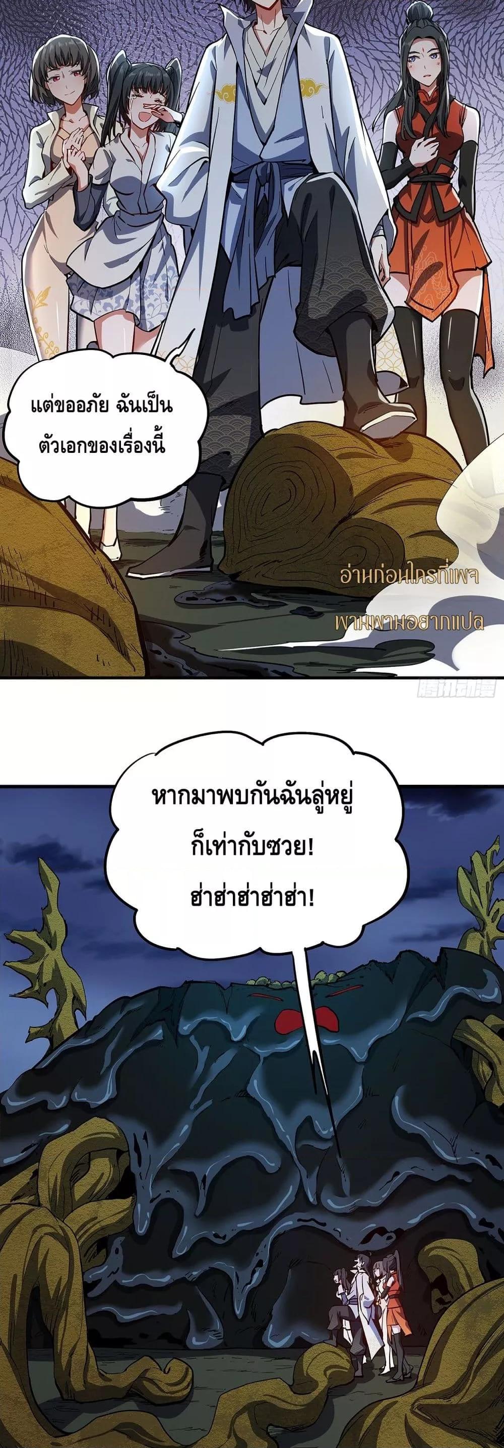 Manga-lc-com อ่านมังงะ อ่านการ์ตูน ออนไลน์ ฟรี เทพประหลาดก่อคว ตอนที่ 1 2 3 4 5 6 7 8 9 10 11 12 13 14 ฟรี ไม่มีโฆษณา Manga-lc - อ่าน มังงะ อ่าน การ์ตูน ออนไลน์ อ่านมังงะ ฟรี