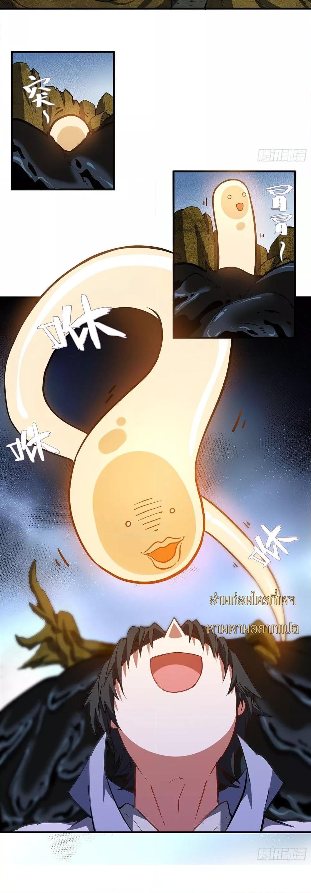 Manga-lc-com อ่านมังงะ อ่านการ์ตูน ออนไลน์ ฟรี เทพประหลาดก่อคว ตอนที่ 1 2 3 4 5 6 7 8 9 10 11 12 13 14 ฟรี ไม่มีโฆษณา Manga-lc - อ่าน มังงะ อ่าน การ์ตูน ออนไลน์ อ่านมังงะ ฟรี