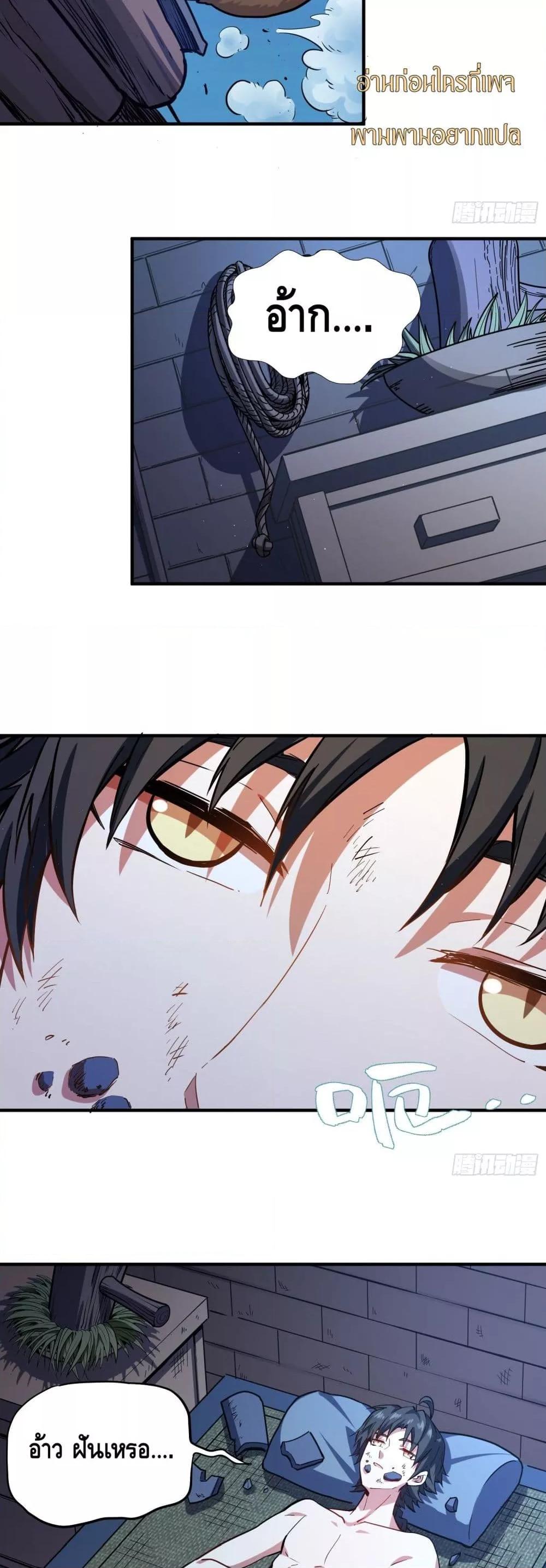 Manga-lc-com อ่านมังงะ อ่านการ์ตูน ออนไลน์ ฟรี เทพประหลาดก่อคว ตอนที่ 1 2 3 4 5 6 7 8 9 10 11 12 13 14 ฟรี ไม่มีโฆษณา Manga-lc - อ่าน มังงะ อ่าน การ์ตูน ออนไลน์ อ่านมังงะ ฟรี