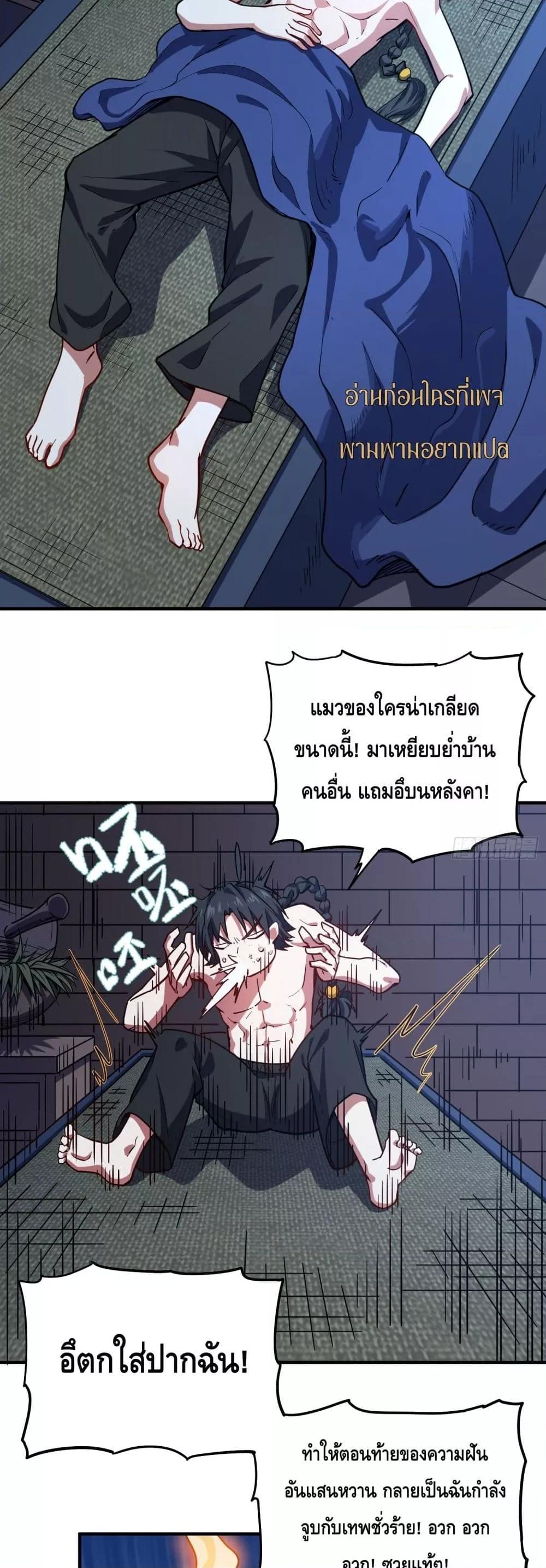 Manga-lc-com อ่านมังงะ อ่านการ์ตูน ออนไลน์ ฟรี เทพประหลาดก่อคว ตอนที่ 1 2 3 4 5 6 7 8 9 10 11 12 13 14 ฟรี ไม่มีโฆษณา Manga-lc - อ่าน มังงะ อ่าน การ์ตูน ออนไลน์ อ่านมังงะ ฟรี
