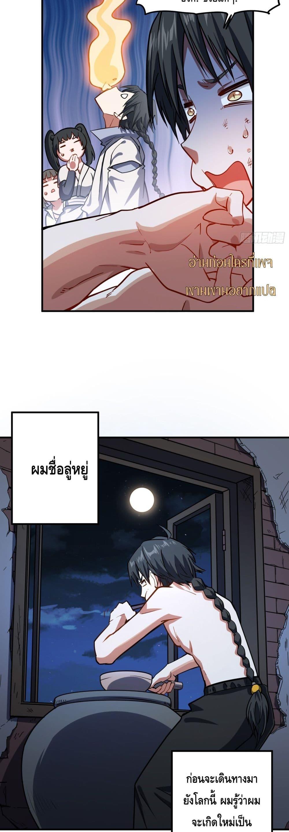 Manga-lc-com อ่านมังงะ อ่านการ์ตูน ออนไลน์ ฟรี เทพประหลาดก่อคว ตอนที่ 1 2 3 4 5 6 7 8 9 10 11 12 13 14 ฟรี ไม่มีโฆษณา Manga-lc - อ่าน มังงะ อ่าน การ์ตูน ออนไลน์ อ่านมังงะ ฟรี