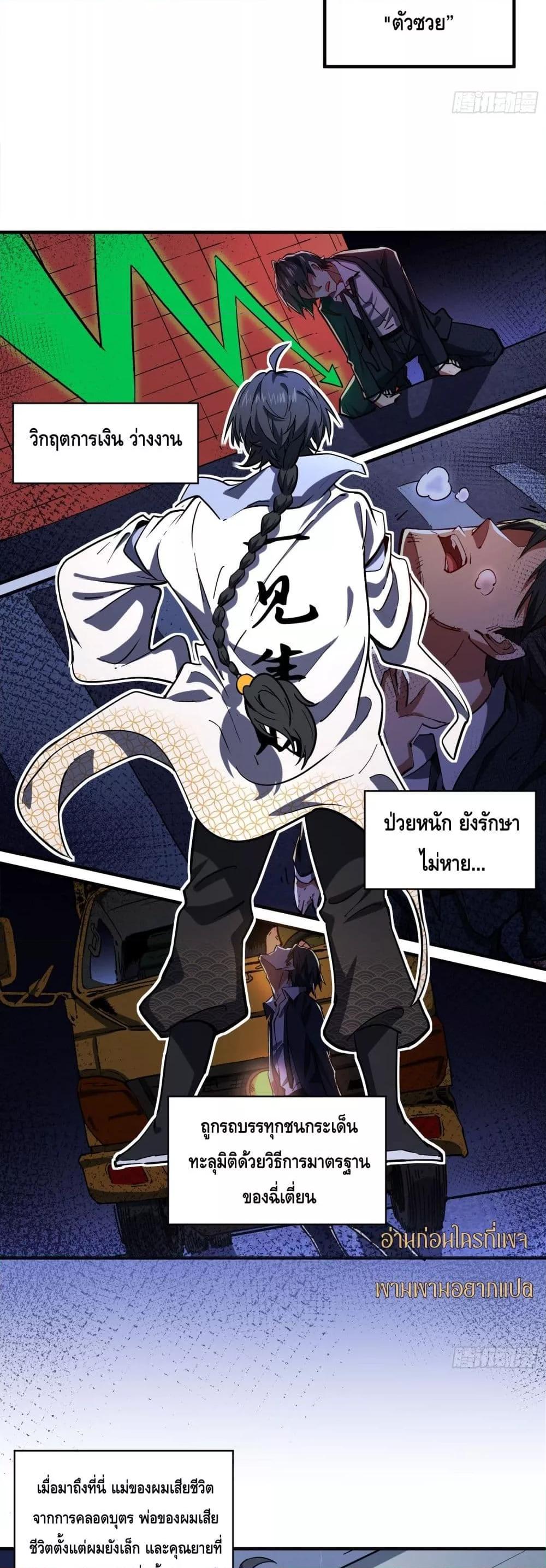 Manga-lc-com อ่านมังงะ อ่านการ์ตูน ออนไลน์ ฟรี เทพประหลาดก่อคว ตอนที่ 1 2 3 4 5 6 7 8 9 10 11 12 13 14 ฟรี ไม่มีโฆษณา Manga-lc - อ่าน มังงะ อ่าน การ์ตูน ออนไลน์ อ่านมังงะ ฟรี