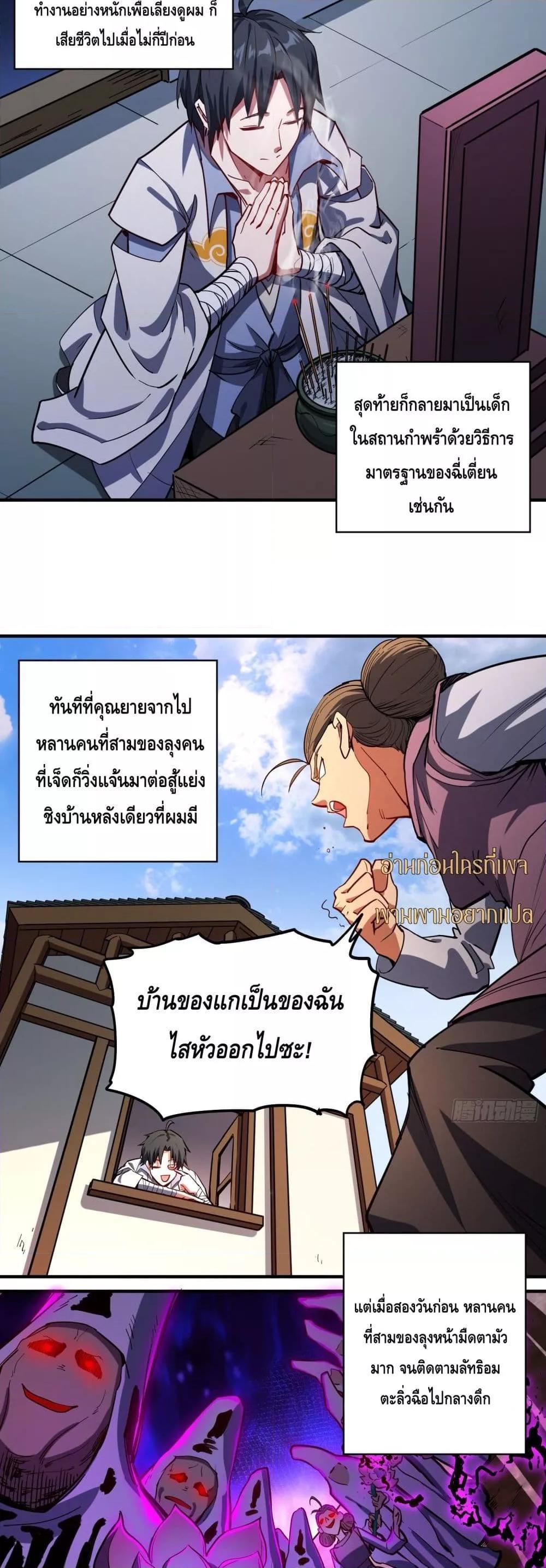 Manga-lc-com อ่านมังงะ อ่านการ์ตูน ออนไลน์ ฟรี เทพประหลาดก่อคว ตอนที่ 1 2 3 4 5 6 7 8 9 10 11 12 13 14 ฟรี ไม่มีโฆษณา Manga-lc - อ่าน มังงะ อ่าน การ์ตูน ออนไลน์ อ่านมังงะ ฟรี