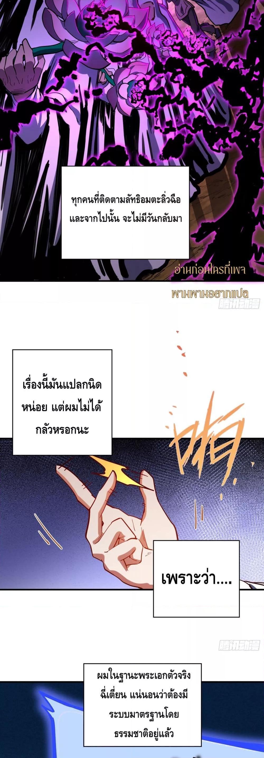 Manga-lc-com อ่านมังงะ อ่านการ์ตูน ออนไลน์ ฟรี เทพประหลาดก่อคว ตอนที่ 1 2 3 4 5 6 7 8 9 10 11 12 13 14 ฟรี ไม่มีโฆษณา Manga-lc - อ่าน มังงะ อ่าน การ์ตูน ออนไลน์ อ่านมังงะ ฟรี