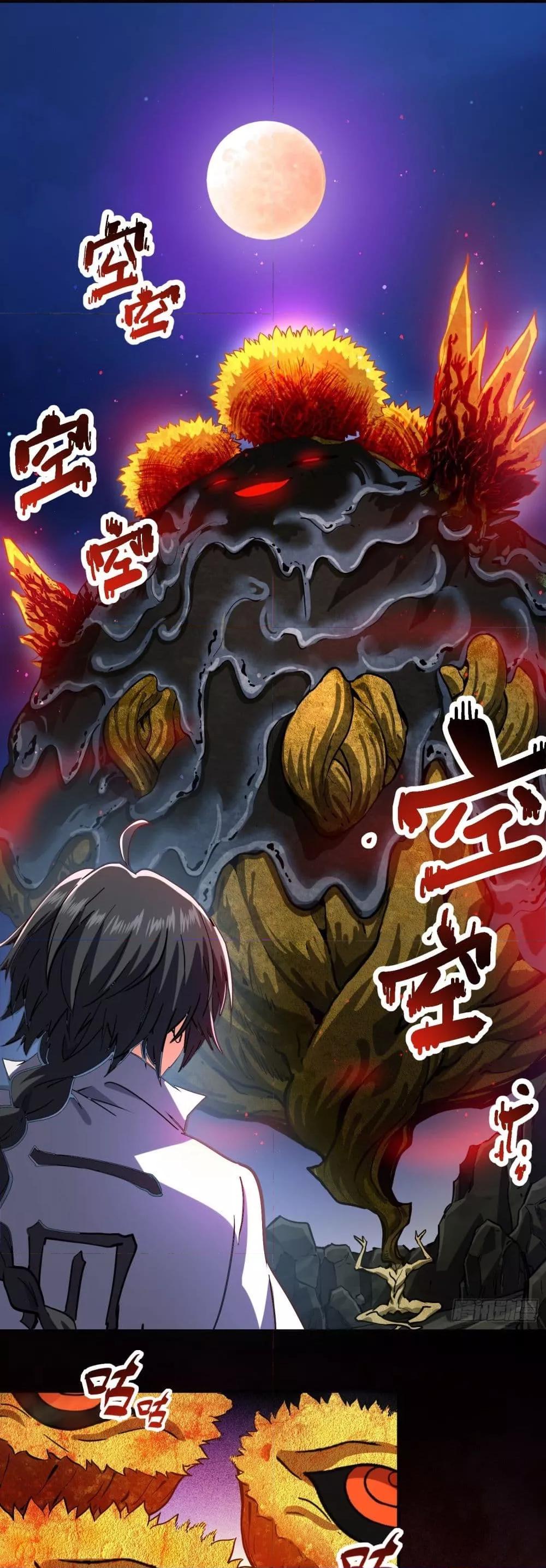 Manga-lc-com อ่านมังงะ อ่านการ์ตูน ออนไลน์ ฟรี เทพประหลาดก่อคว ตอนที่ 1 2 3 4 5 6 7 8 9 10 11 12 13 14 ฟรี ไม่มีโฆษณา Manga-lc - อ่าน มังงะ อ่าน การ์ตูน ออนไลน์ อ่านมังงะ ฟรี