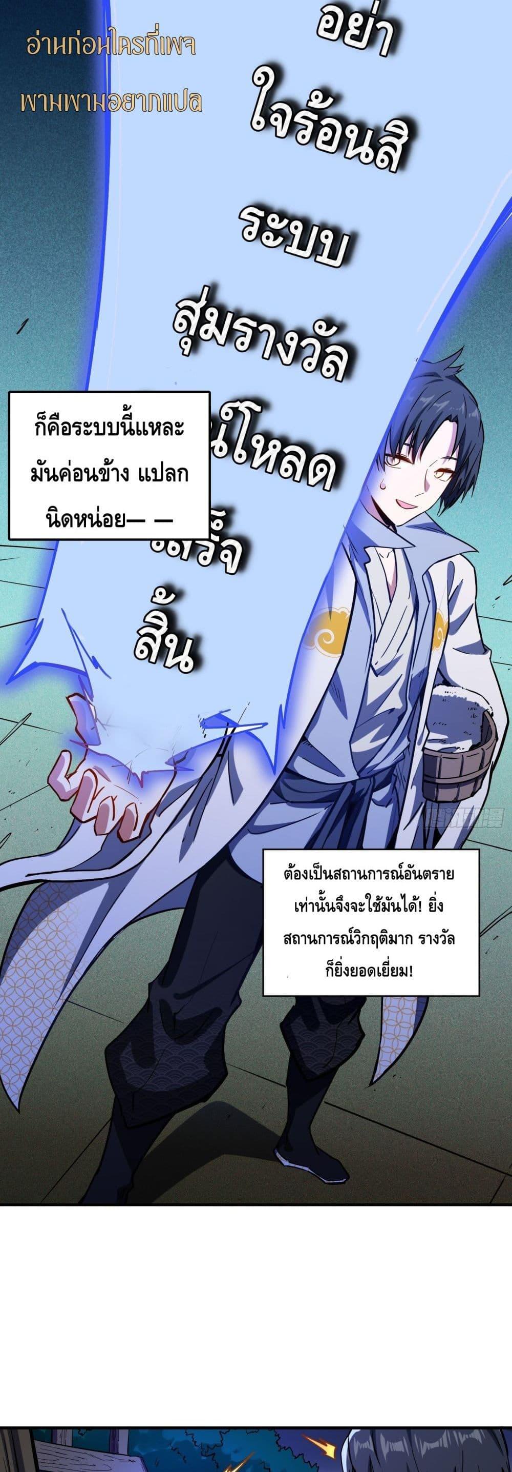 Manga-lc-com อ่านมังงะ อ่านการ์ตูน ออนไลน์ ฟรี เทพประหลาดก่อคว ตอนที่ 1 2 3 4 5 6 7 8 9 10 11 12 13 14 ฟรี ไม่มีโฆษณา Manga-lc - อ่าน มังงะ อ่าน การ์ตูน ออนไลน์ อ่านมังงะ ฟรี
