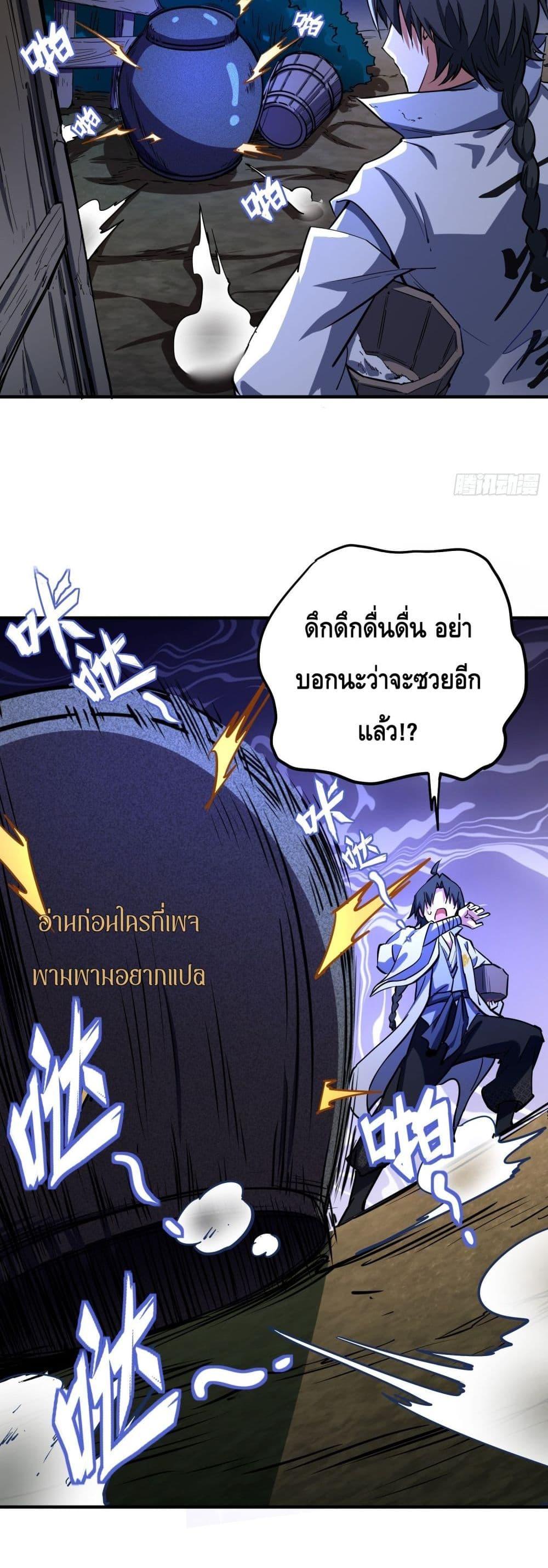 Manga-lc-com อ่านมังงะ อ่านการ์ตูน ออนไลน์ ฟรี เทพประหลาดก่อคว ตอนที่ 1 2 3 4 5 6 7 8 9 10 11 12 13 14 ฟรี ไม่มีโฆษณา Manga-lc - อ่าน มังงะ อ่าน การ์ตูน ออนไลน์ อ่านมังงะ ฟรี