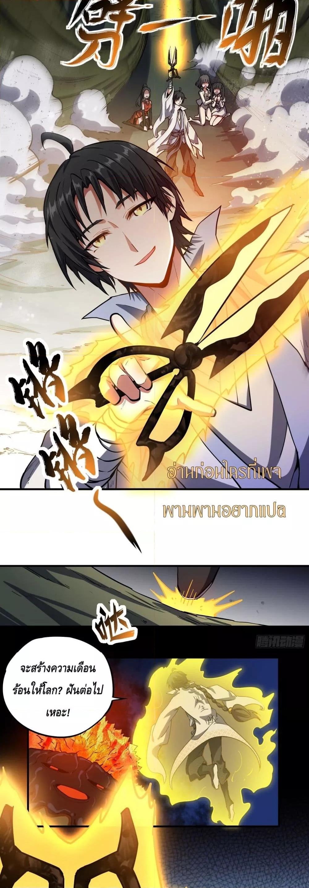 Manga-lc-com อ่านมังงะ อ่านการ์ตูน ออนไลน์ ฟรี เทพประหลาดก่อคว ตอนที่ 1 2 3 4 5 6 7 8 9 10 11 12 13 14 ฟรี ไม่มีโฆษณา Manga-lc - อ่าน มังงะ อ่าน การ์ตูน ออนไลน์ อ่านมังงะ ฟรี