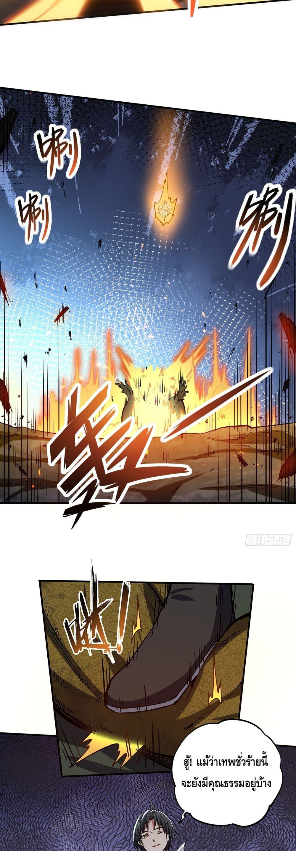 Manga-lc-com อ่านมังงะ อ่านการ์ตูน ออนไลน์ ฟรี เทพประหลาดก่อคว ตอนที่ 1 2 3 4 5 6 7 8 9 10 11 12 13 14 ฟรี ไม่มีโฆษณา Manga-lc - อ่าน มังงะ อ่าน การ์ตูน ออนไลน์ อ่านมังงะ ฟรี