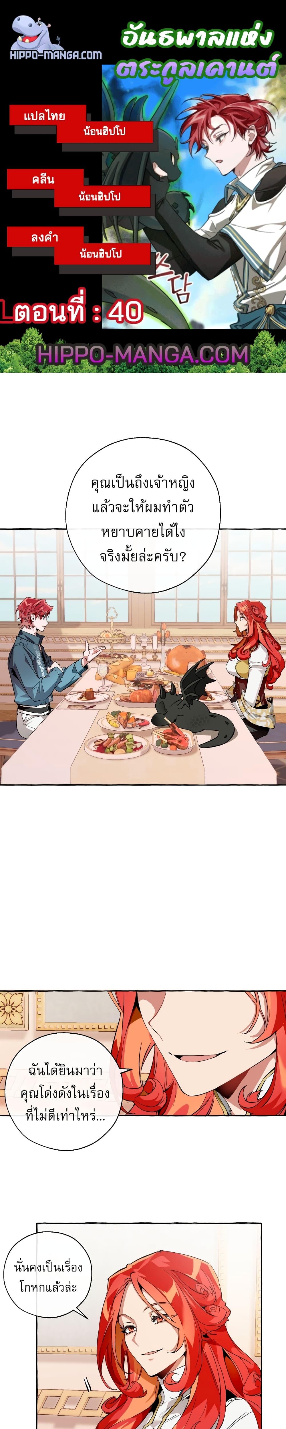 Manga-lc-com อ่านมังงะ อ่านการ์ตูน ออนไลน์ ฟรี TrashOfTheCo ตอนที่ 1 2 3 4 5 6 7 8 9 10 11 12 13 14 ฟรี ไม่มีโฆษณา Manga-lc - อ่าน มังงะ อ่าน การ์ตูน ออนไลน์ อ่านมังงะ ฟรี