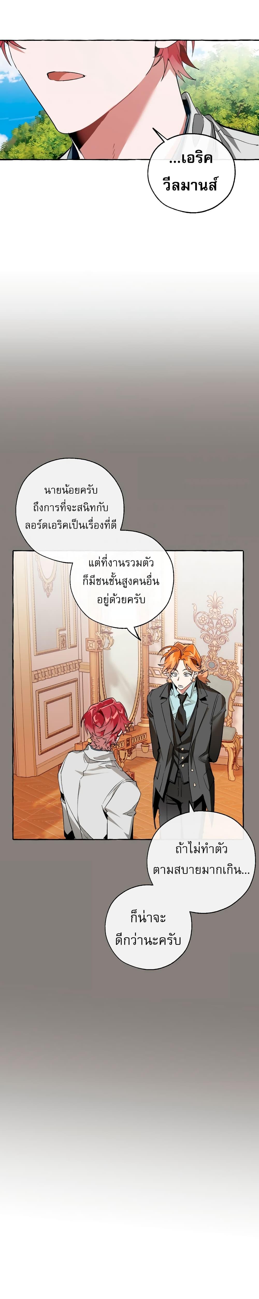Manga-lc-com อ่านมังงะ อ่านการ์ตูน ออนไลน์ ฟรี TrashOfTheCo ตอนที่ 1 2 3 4 5 6 7 8 9 10 11 12 13 14 ฟรี ไม่มีโฆษณา Manga-lc - อ่าน มังงะ อ่าน การ์ตูน ออนไลน์ อ่านมังงะ ฟรี