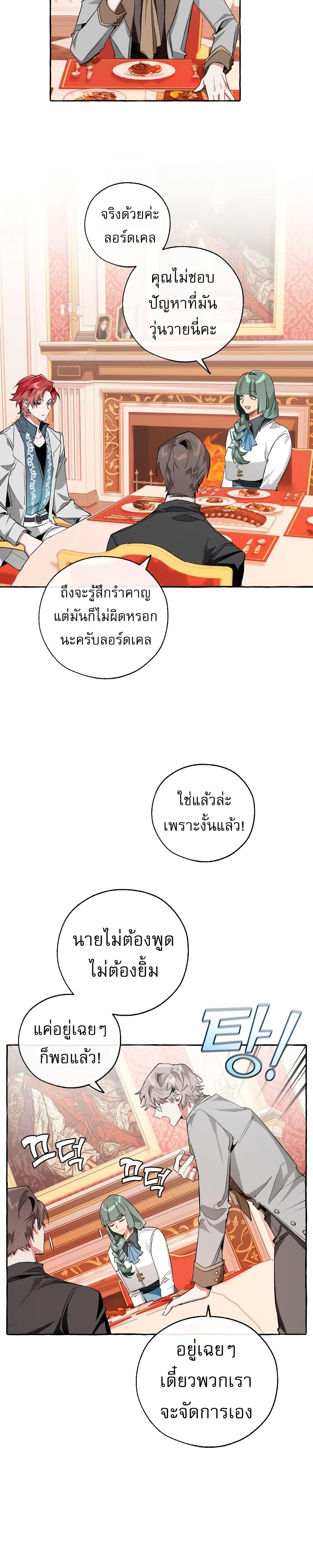 Manga-lc-com อ่านมังงะ อ่านการ์ตูน ออนไลน์ ฟรี TrashOfTheCo ตอนที่ 1 2 3 4 5 6 7 8 9 10 11 12 13 14 ฟรี ไม่มีโฆษณา Manga-lc - อ่าน มังงะ อ่าน การ์ตูน ออนไลน์ อ่านมังงะ ฟรี