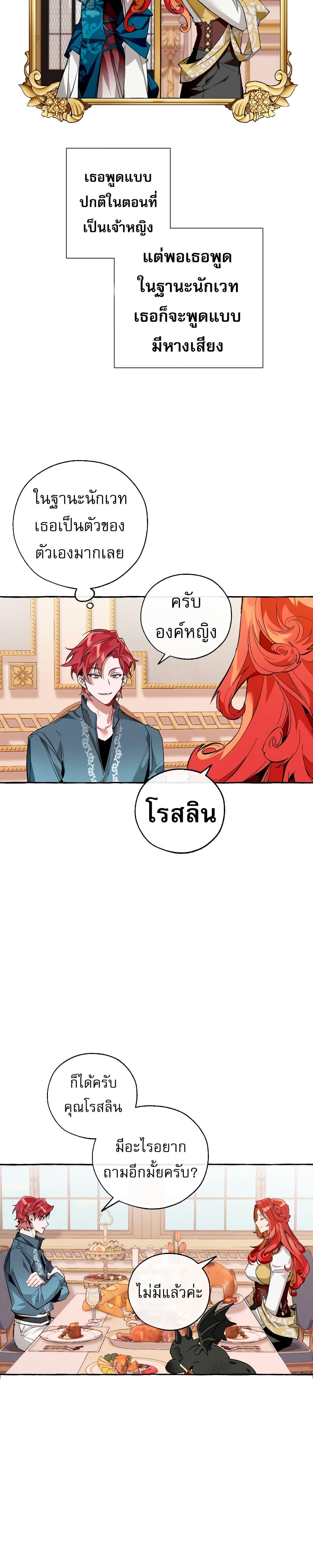 Manga-lc-com อ่านมังงะ อ่านการ์ตูน ออนไลน์ ฟรี TrashOfTheCo ตอนที่ 1 2 3 4 5 6 7 8 9 10 11 12 13 14 ฟรี ไม่มีโฆษณา Manga-lc - อ่าน มังงะ อ่าน การ์ตูน ออนไลน์ อ่านมังงะ ฟรี