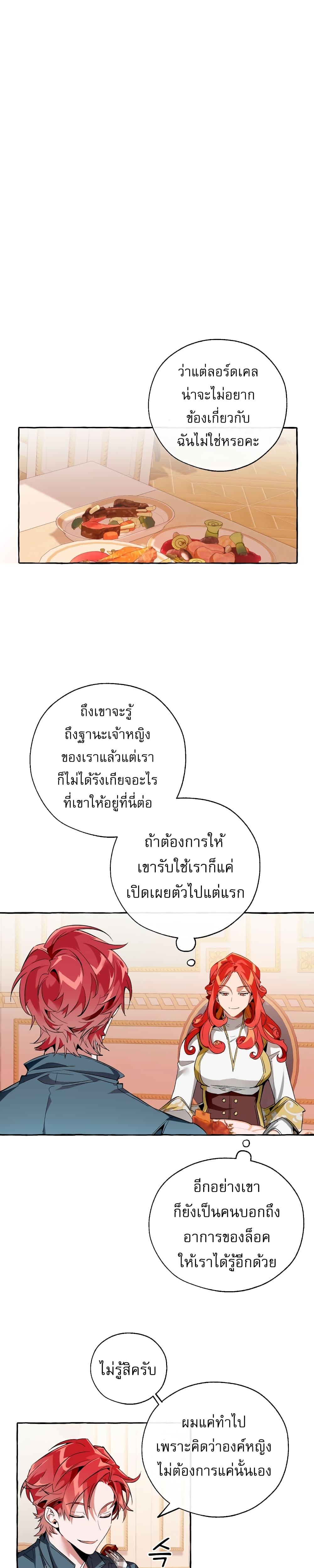 Manga-lc-com อ่านมังงะ อ่านการ์ตูน ออนไลน์ ฟรี TrashOfTheCo ตอนที่ 1 2 3 4 5 6 7 8 9 10 11 12 13 14 ฟรี ไม่มีโฆษณา Manga-lc - อ่าน มังงะ อ่าน การ์ตูน ออนไลน์ อ่านมังงะ ฟรี