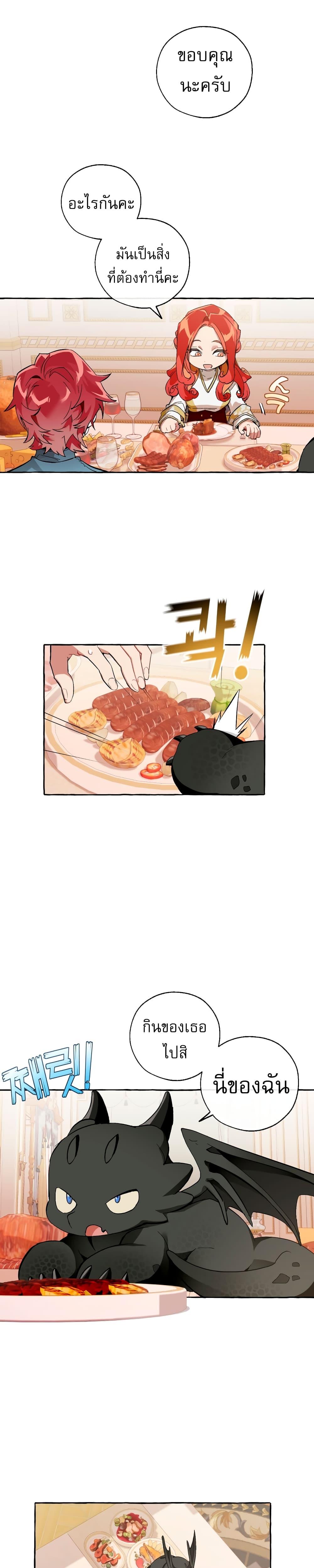 Manga-lc-com อ่านมังงะ อ่านการ์ตูน ออนไลน์ ฟรี TrashOfTheCo ตอนที่ 1 2 3 4 5 6 7 8 9 10 11 12 13 14 ฟรี ไม่มีโฆษณา Manga-lc - อ่าน มังงะ อ่าน การ์ตูน ออนไลน์ อ่านมังงะ ฟรี