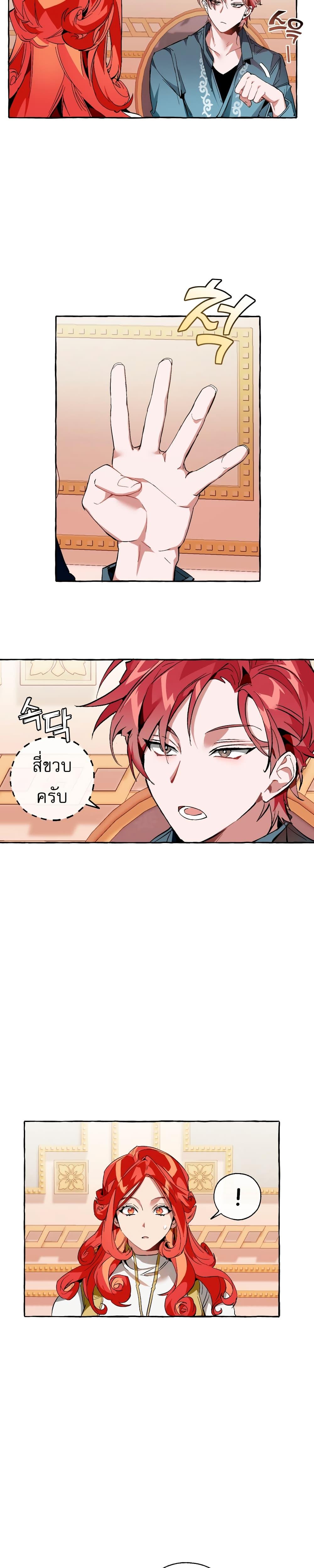 Manga-lc-com อ่านมังงะ อ่านการ์ตูน ออนไลน์ ฟรี TrashOfTheCo ตอนที่ 1 2 3 4 5 6 7 8 9 10 11 12 13 14 ฟรี ไม่มีโฆษณา Manga-lc - อ่าน มังงะ อ่าน การ์ตูน ออนไลน์ อ่านมังงะ ฟรี