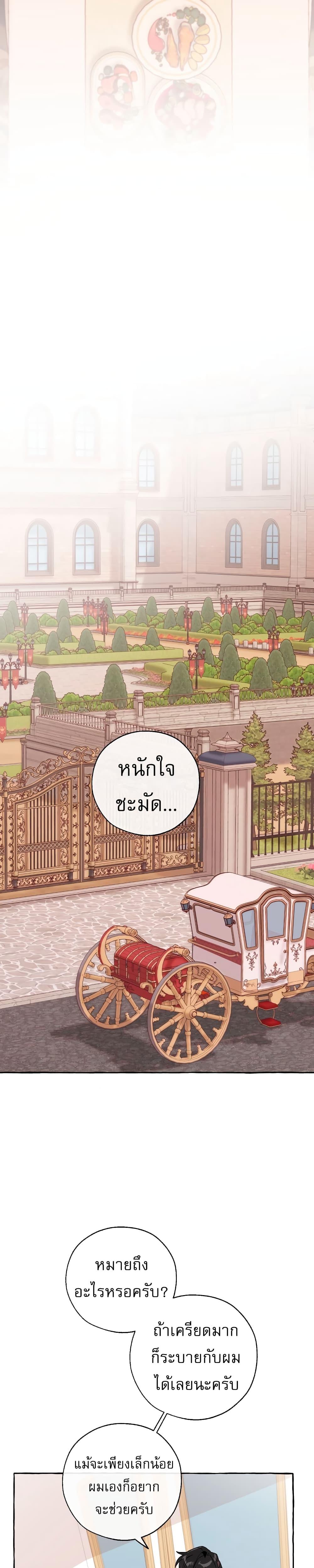 Manga-lc-com อ่านมังงะ อ่านการ์ตูน ออนไลน์ ฟรี TrashOfTheCo ตอนที่ 1 2 3 4 5 6 7 8 9 10 11 12 13 14 ฟรี ไม่มีโฆษณา Manga-lc - อ่าน มังงะ อ่าน การ์ตูน ออนไลน์ อ่านมังงะ ฟรี