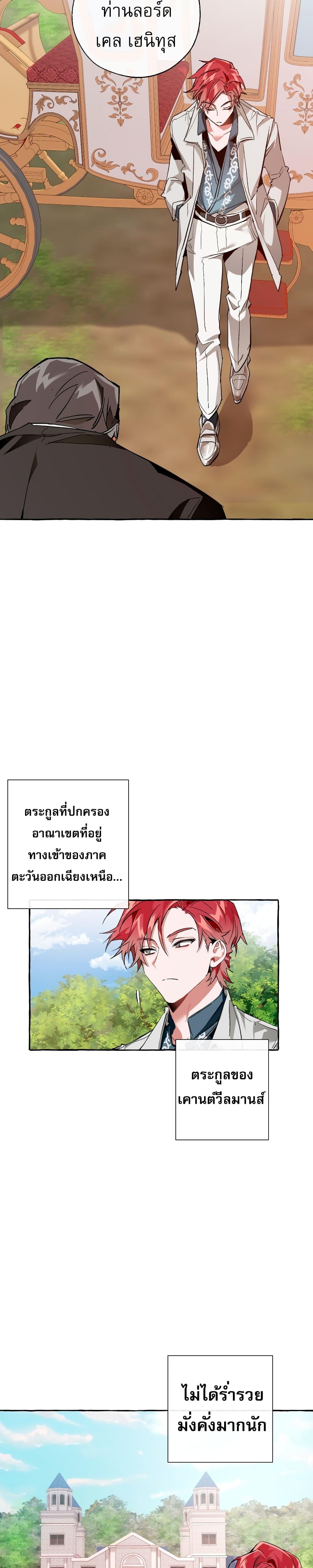 Manga-lc-com อ่านมังงะ อ่านการ์ตูน ออนไลน์ ฟรี TrashOfTheCo ตอนที่ 1 2 3 4 5 6 7 8 9 10 11 12 13 14 ฟรี ไม่มีโฆษณา Manga-lc - อ่าน มังงะ อ่าน การ์ตูน ออนไลน์ อ่านมังงะ ฟรี