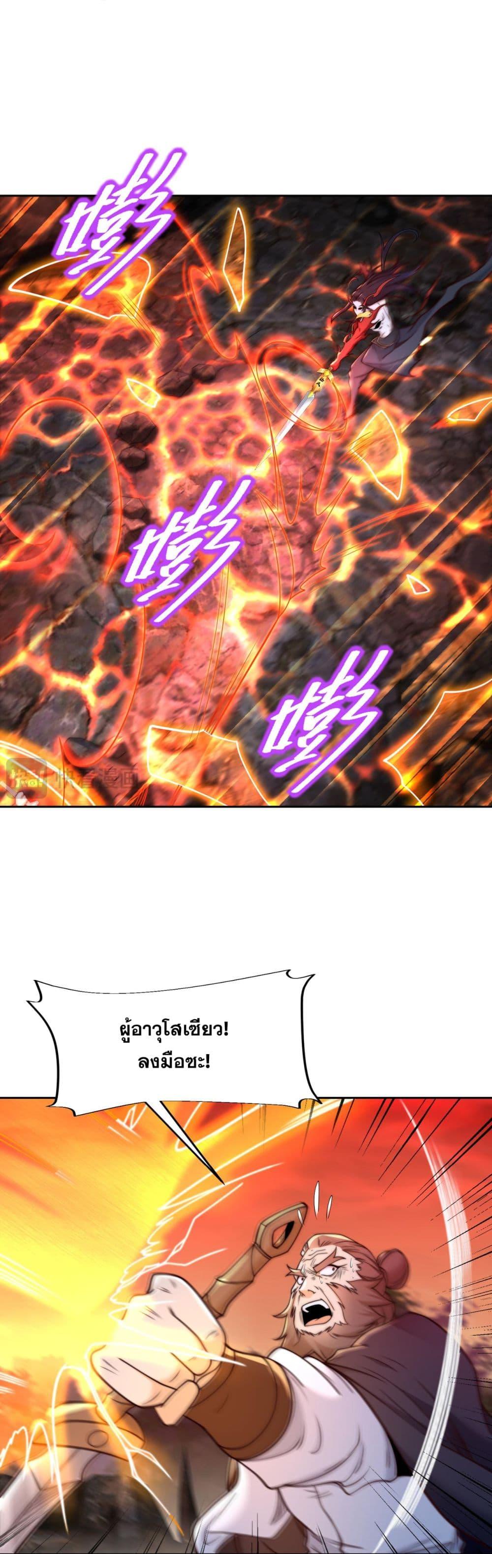 Manga-lc-com อ่านมังงะ อ่านการ์ตูน ออนไลน์ ฟรี Chaotic Sword God (Remake) ตอนที่ 1 2 3 4 5 6 7 8 9 10 11 12 13 14 ฟรี ไม่มีโฆษณา Manga-lc - อ่าน มังงะ อ่าน การ์ตูน ออนไลน์ อ่านมังงะ ฟรี