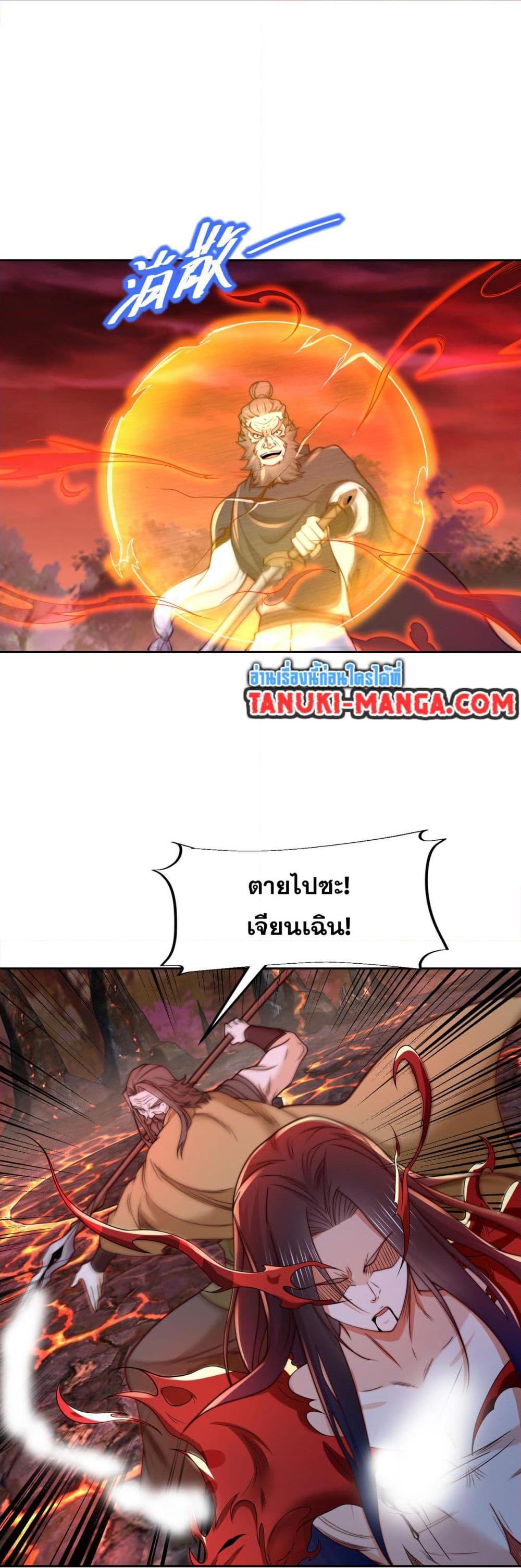 Manga-lc-com อ่านมังงะ อ่านการ์ตูน ออนไลน์ ฟรี Chaotic Sword God (Remake) ตอนที่ 1 2 3 4 5 6 7 8 9 10 11 12 13 14 ฟรี ไม่มีโฆษณา Manga-lc - อ่าน มังงะ อ่าน การ์ตูน ออนไลน์ อ่านมังงะ ฟรี