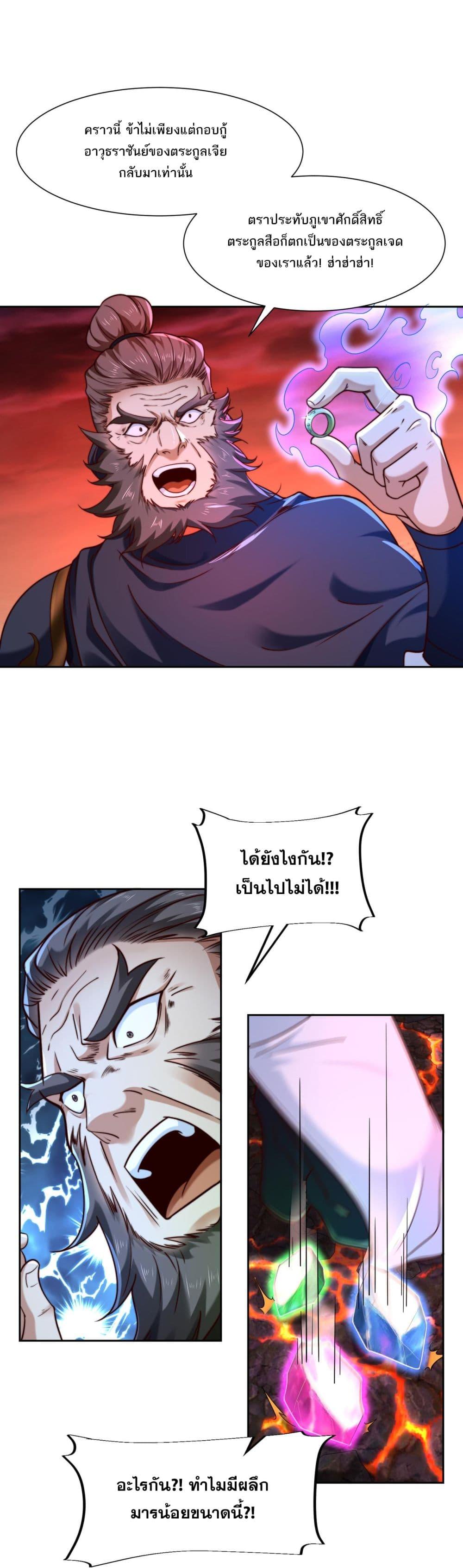 Manga-lc-com อ่านมังงะ อ่านการ์ตูน ออนไลน์ ฟรี Chaotic Sword God (Remake) ตอนที่ 1 2 3 4 5 6 7 8 9 10 11 12 13 14 ฟรี ไม่มีโฆษณา Manga-lc - อ่าน มังงะ อ่าน การ์ตูน ออนไลน์ อ่านมังงะ ฟรี