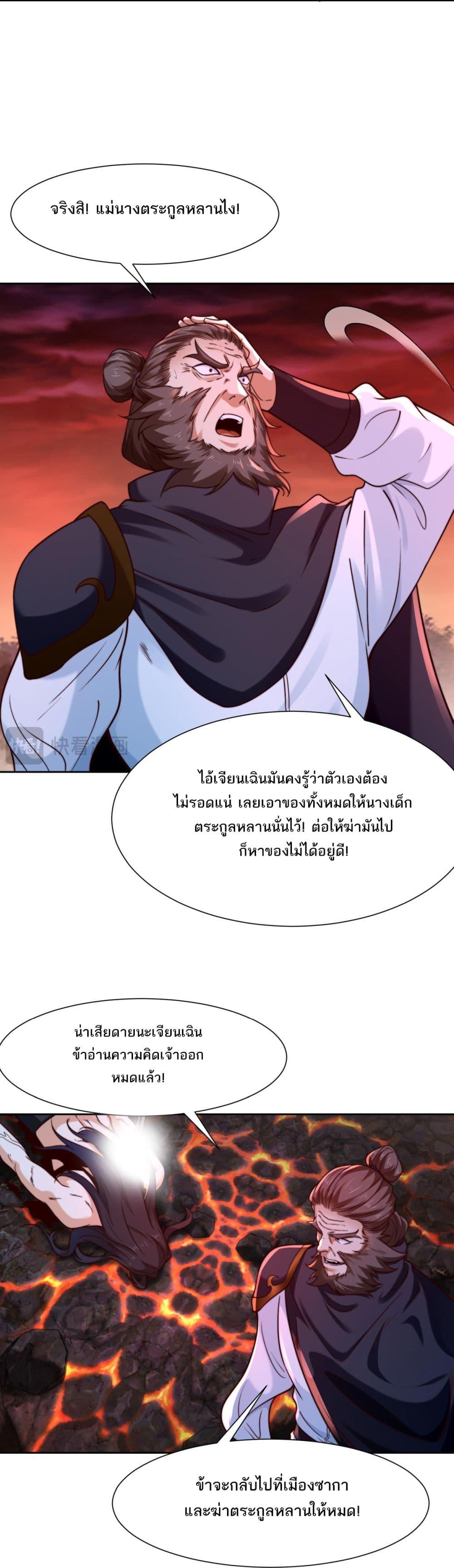 Manga-lc-com อ่านมังงะ อ่านการ์ตูน ออนไลน์ ฟรี Chaotic Sword God (Remake) ตอนที่ 1 2 3 4 5 6 7 8 9 10 11 12 13 14 ฟรี ไม่มีโฆษณา Manga-lc - อ่าน มังงะ อ่าน การ์ตูน ออนไลน์ อ่านมังงะ ฟรี