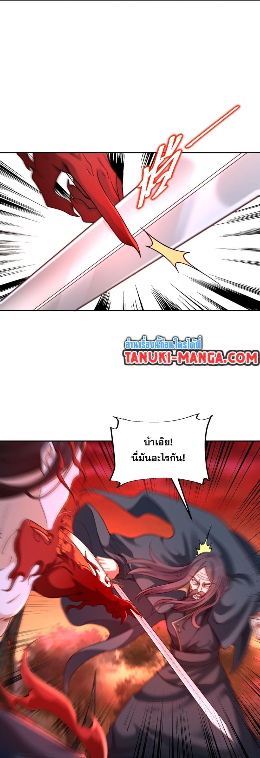 Manga-lc-com อ่านมังงะ อ่านการ์ตูน ออนไลน์ ฟรี Chaotic Sword God (Remake) ตอนที่ 1 2 3 4 5 6 7 8 9 10 11 12 13 14 ฟรี ไม่มีโฆษณา Manga-lc - อ่าน มังงะ อ่าน การ์ตูน ออนไลน์ อ่านมังงะ ฟรี