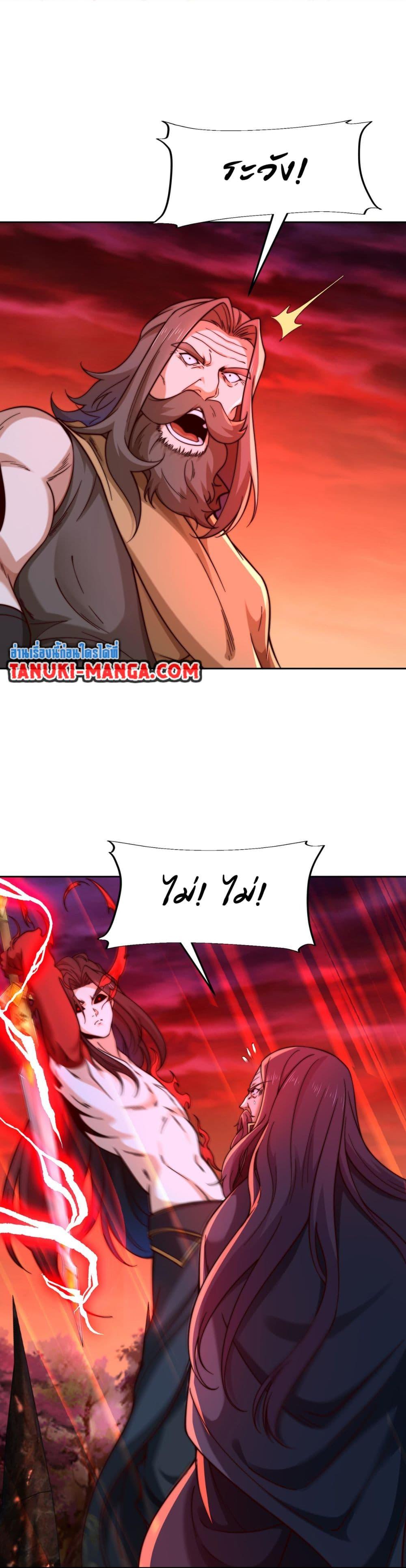 Manga-lc-com อ่านมังงะ อ่านการ์ตูน ออนไลน์ ฟรี Chaotic Sword God (Remake) ตอนที่ 1 2 3 4 5 6 7 8 9 10 11 12 13 14 ฟรี ไม่มีโฆษณา Manga-lc - อ่าน มังงะ อ่าน การ์ตูน ออนไลน์ อ่านมังงะ ฟรี