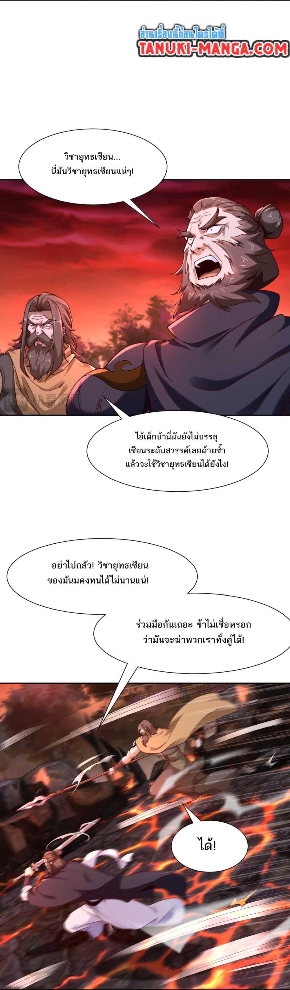 Manga-lc-com อ่านมังงะ อ่านการ์ตูน ออนไลน์ ฟรี Chaotic Sword God (Remake) ตอนที่ 1 2 3 4 5 6 7 8 9 10 11 12 13 14 ฟรี ไม่มีโฆษณา Manga-lc - อ่าน มังงะ อ่าน การ์ตูน ออนไลน์ อ่านมังงะ ฟรี