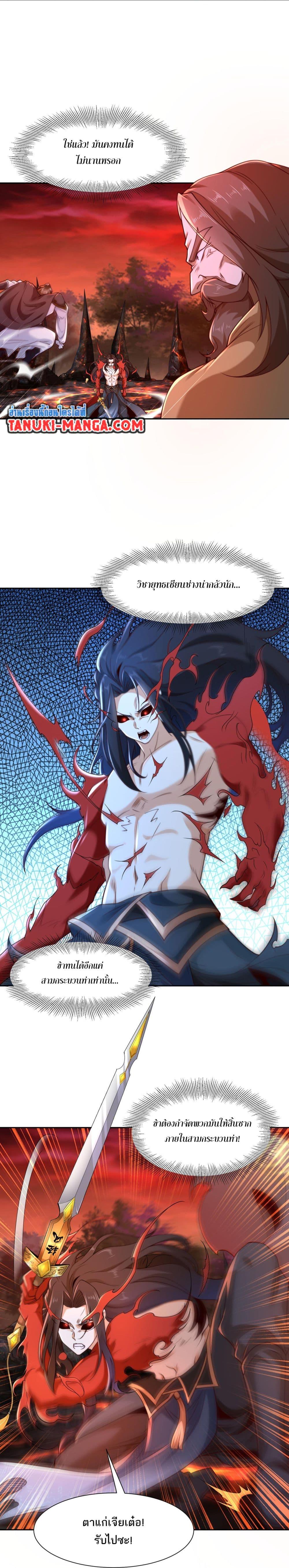 Manga-lc-com อ่านมังงะ อ่านการ์ตูน ออนไลน์ ฟรี Chaotic Sword God (Remake) ตอนที่ 1 2 3 4 5 6 7 8 9 10 11 12 13 14 ฟรี ไม่มีโฆษณา Manga-lc - อ่าน มังงะ อ่าน การ์ตูน ออนไลน์ อ่านมังงะ ฟรี