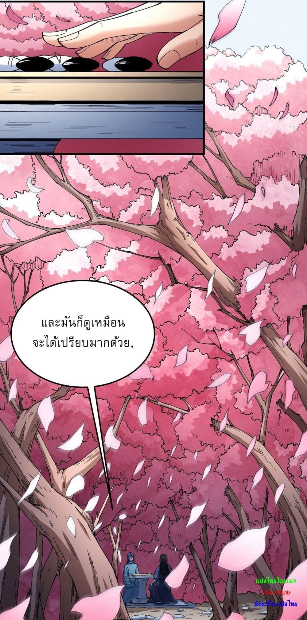 Manga-lc-com อ่านมังงะ อ่านการ์ตูน ออนไลน์ ฟรี God of Martial Arts ตอนที่ 1 2 3 4 5 6 7 8 9 10 11 12 13 14 ฟรี ไม่มีโฆษณา Manga-lc - อ่าน มังงะ อ่าน การ์ตูน ออนไลน์ อ่านมังงะ ฟรี