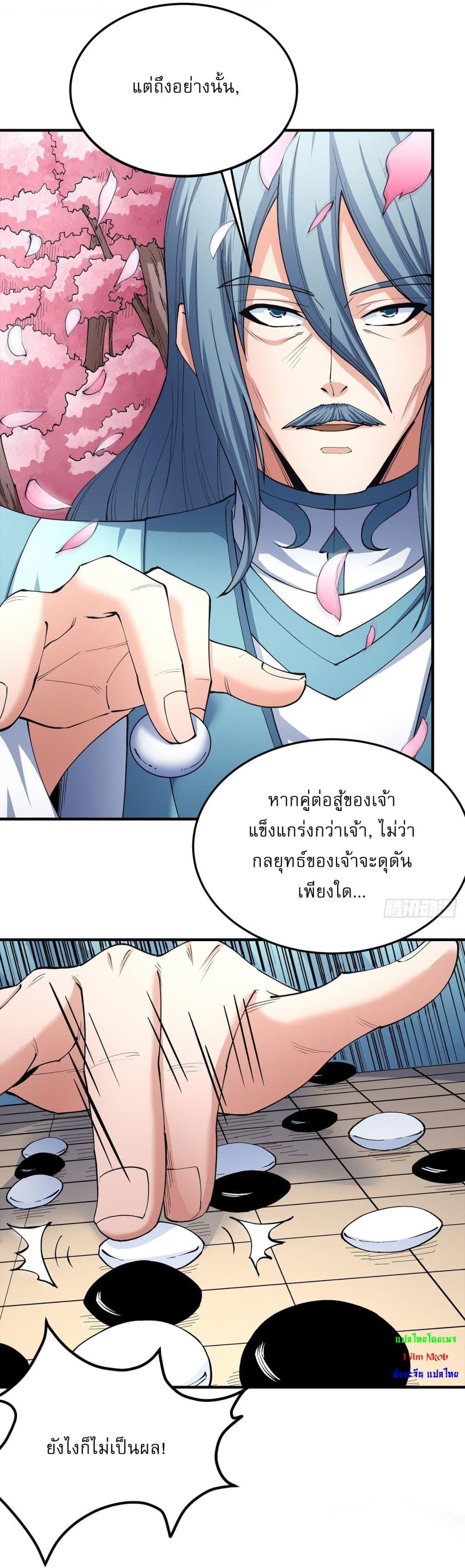 Manga-lc-com อ่านมังงะ อ่านการ์ตูน ออนไลน์ ฟรี God of Martial Arts ตอนที่ 1 2 3 4 5 6 7 8 9 10 11 12 13 14 ฟรี ไม่มีโฆษณา Manga-lc - อ่าน มังงะ อ่าน การ์ตูน ออนไลน์ อ่านมังงะ ฟรี