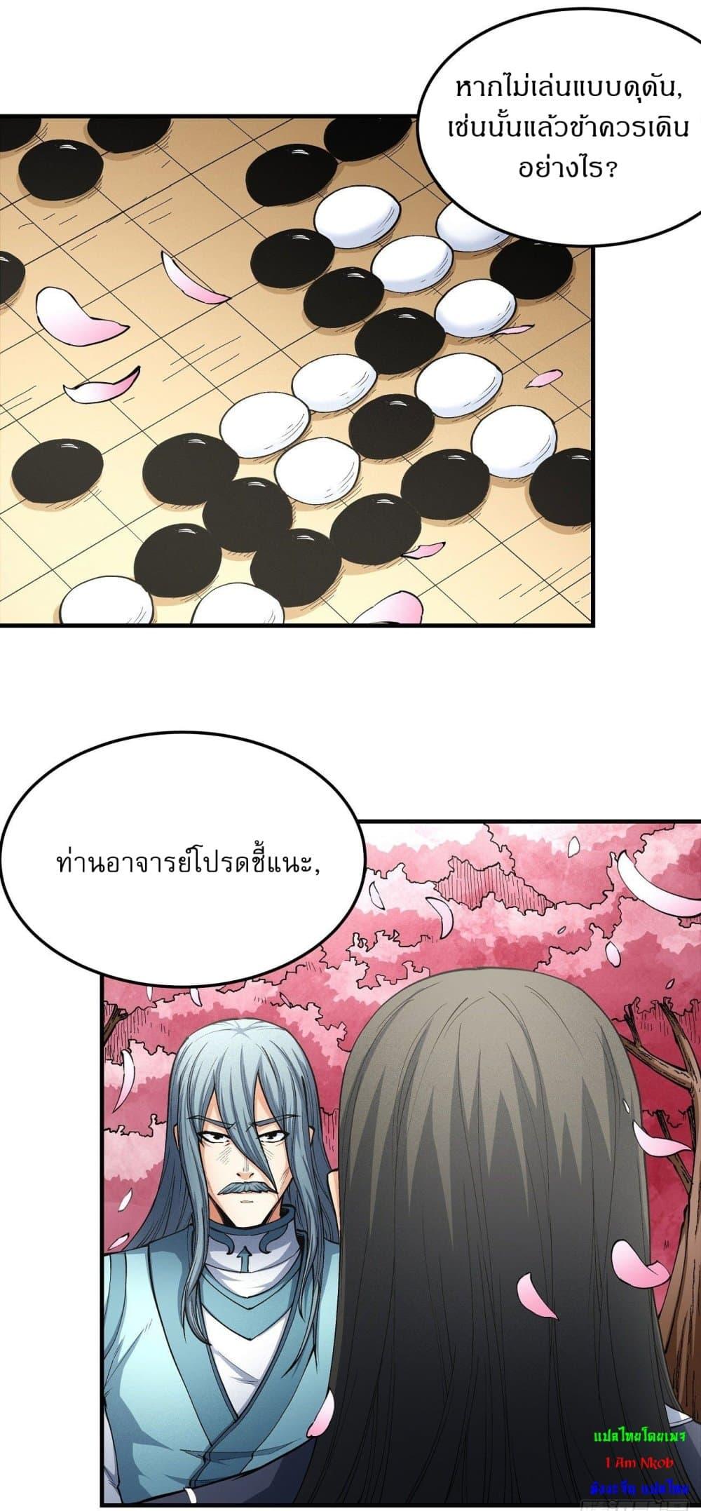 Manga-lc-com อ่านมังงะ อ่านการ์ตูน ออนไลน์ ฟรี God of Martial Arts ตอนที่ 1 2 3 4 5 6 7 8 9 10 11 12 13 14 ฟรี ไม่มีโฆษณา Manga-lc - อ่าน มังงะ อ่าน การ์ตูน ออนไลน์ อ่านมังงะ ฟรี