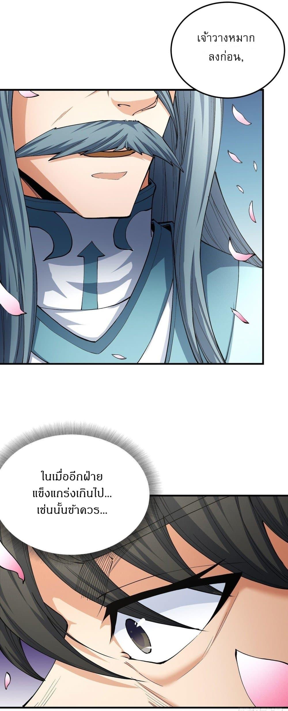 Manga-lc-com อ่านมังงะ อ่านการ์ตูน ออนไลน์ ฟรี God of Martial Arts ตอนที่ 1 2 3 4 5 6 7 8 9 10 11 12 13 14 ฟรี ไม่มีโฆษณา Manga-lc - อ่าน มังงะ อ่าน การ์ตูน ออนไลน์ อ่านมังงะ ฟรี