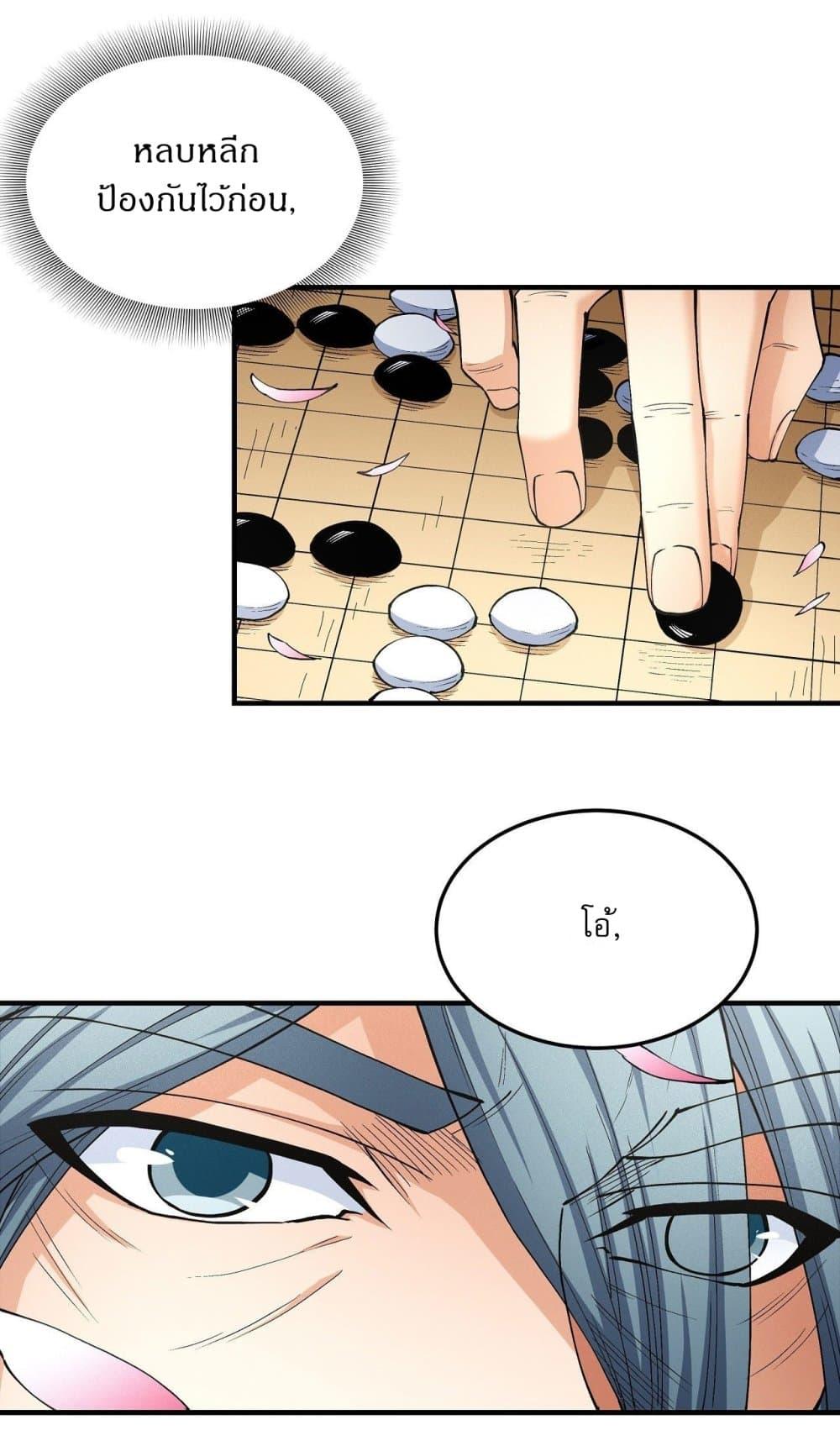 Manga-lc-com อ่านมังงะ อ่านการ์ตูน ออนไลน์ ฟรี God of Martial Arts ตอนที่ 1 2 3 4 5 6 7 8 9 10 11 12 13 14 ฟรี ไม่มีโฆษณา Manga-lc - อ่าน มังงะ อ่าน การ์ตูน ออนไลน์ อ่านมังงะ ฟรี