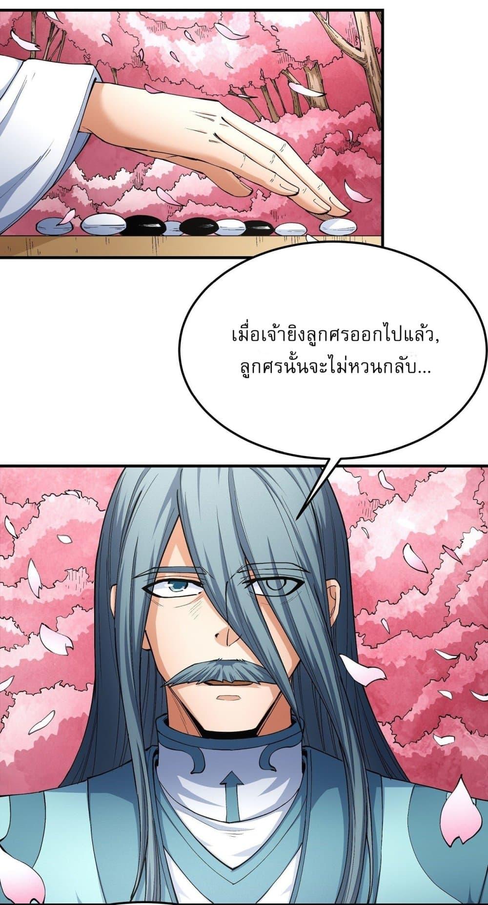 Manga-lc-com อ่านมังงะ อ่านการ์ตูน ออนไลน์ ฟรี God of Martial Arts ตอนที่ 1 2 3 4 5 6 7 8 9 10 11 12 13 14 ฟรี ไม่มีโฆษณา Manga-lc - อ่าน มังงะ อ่าน การ์ตูน ออนไลน์ อ่านมังงะ ฟรี