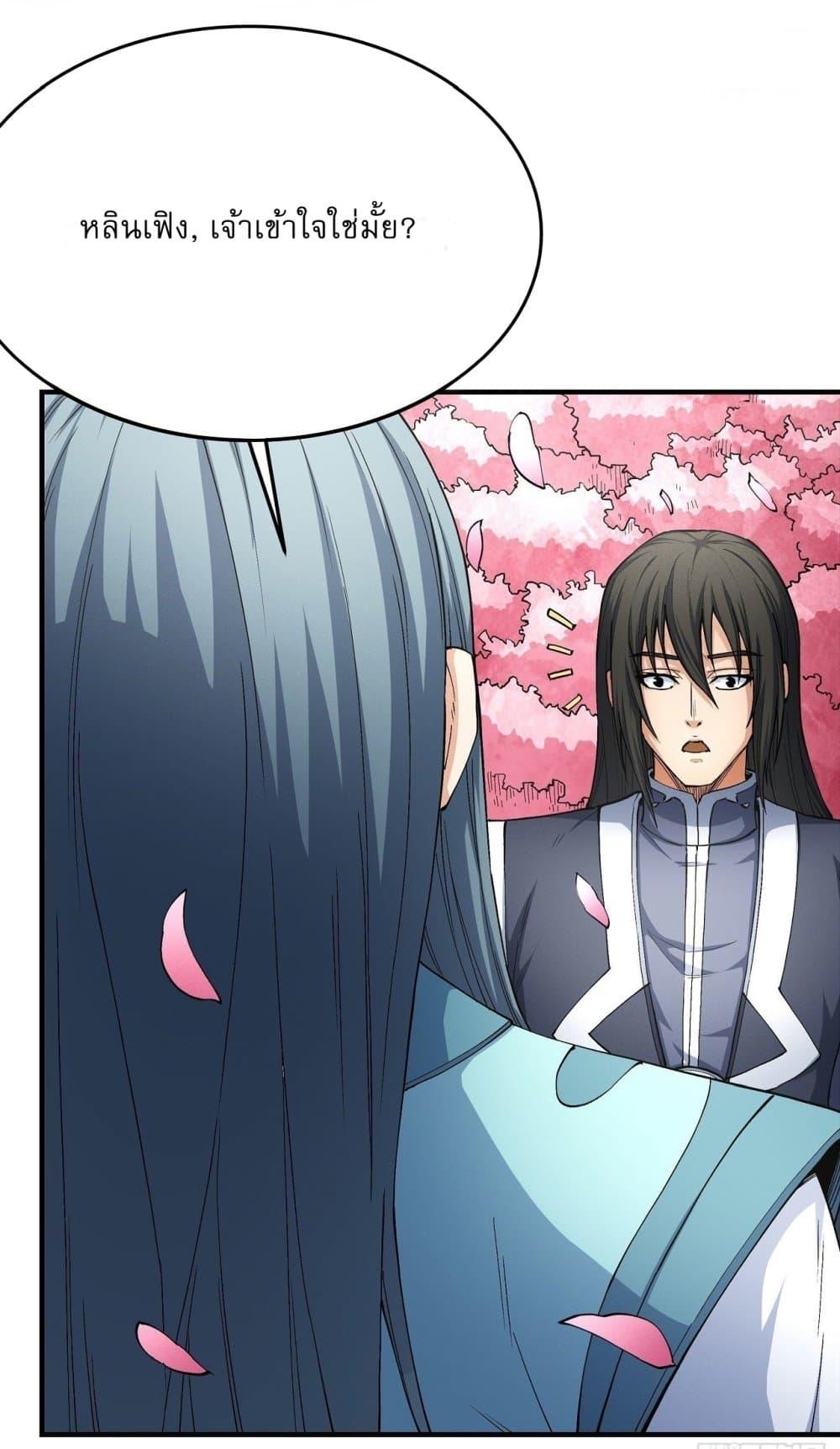 Manga-lc-com อ่านมังงะ อ่านการ์ตูน ออนไลน์ ฟรี God of Martial Arts ตอนที่ 1 2 3 4 5 6 7 8 9 10 11 12 13 14 ฟรี ไม่มีโฆษณา Manga-lc - อ่าน มังงะ อ่าน การ์ตูน ออนไลน์ อ่านมังงะ ฟรี