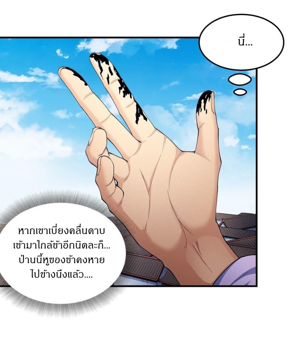 Manga-lc-com อ่านมังงะ อ่านการ์ตูน ออนไลน์ ฟรี God of Martial Arts ตอนที่ 1 2 3 4 5 6 7 8 9 10 11 12 13 14 ฟรี ไม่มีโฆษณา Manga-lc - อ่าน มังงะ อ่าน การ์ตูน ออนไลน์ อ่านมังงะ ฟรี