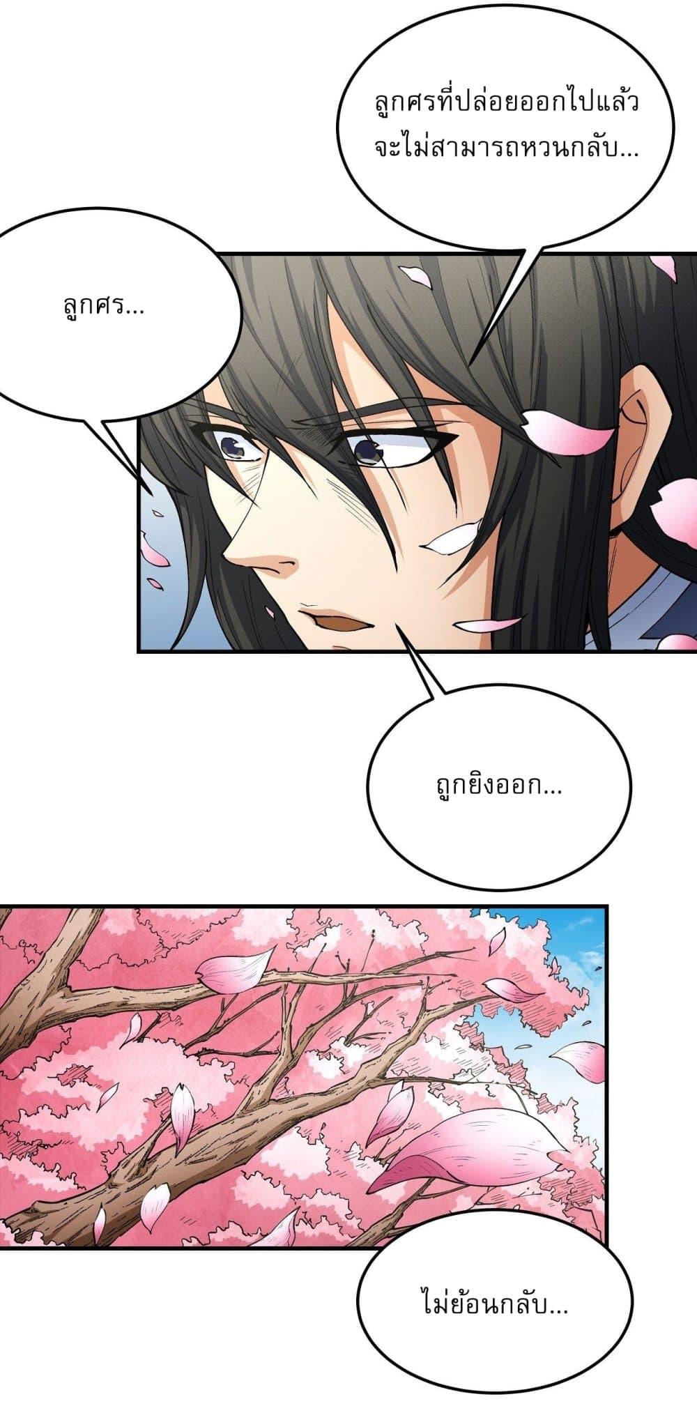 Manga-lc-com อ่านมังงะ อ่านการ์ตูน ออนไลน์ ฟรี God of Martial Arts ตอนที่ 1 2 3 4 5 6 7 8 9 10 11 12 13 14 ฟรี ไม่มีโฆษณา Manga-lc - อ่าน มังงะ อ่าน การ์ตูน ออนไลน์ อ่านมังงะ ฟรี