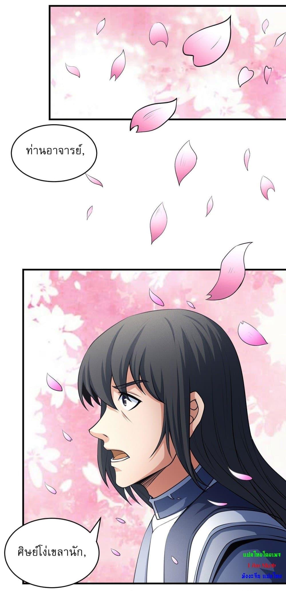 Manga-lc-com อ่านมังงะ อ่านการ์ตูน ออนไลน์ ฟรี God of Martial Arts ตอนที่ 1 2 3 4 5 6 7 8 9 10 11 12 13 14 ฟรี ไม่มีโฆษณา Manga-lc - อ่าน มังงะ อ่าน การ์ตูน ออนไลน์ อ่านมังงะ ฟรี