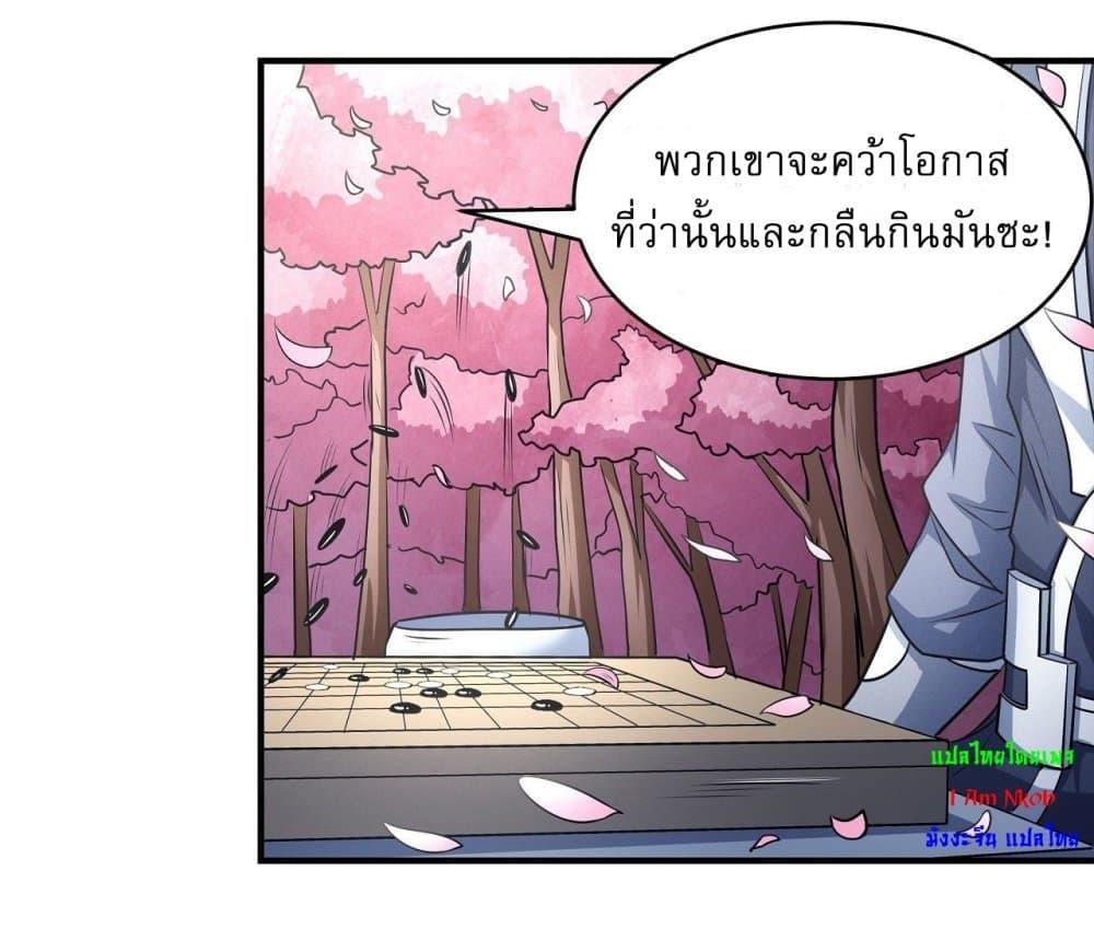 Manga-lc-com อ่านมังงะ อ่านการ์ตูน ออนไลน์ ฟรี God of Martial Arts ตอนที่ 1 2 3 4 5 6 7 8 9 10 11 12 13 14 ฟรี ไม่มีโฆษณา Manga-lc - อ่าน มังงะ อ่าน การ์ตูน ออนไลน์ อ่านมังงะ ฟรี