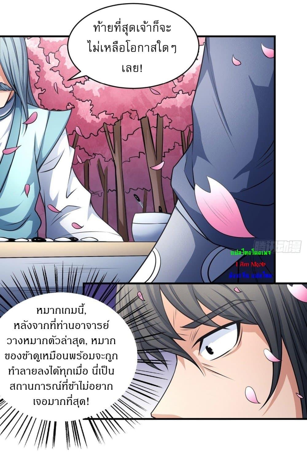 Manga-lc-com อ่านมังงะ อ่านการ์ตูน ออนไลน์ ฟรี God of Martial Arts ตอนที่ 1 2 3 4 5 6 7 8 9 10 11 12 13 14 ฟรี ไม่มีโฆษณา Manga-lc - อ่าน มังงะ อ่าน การ์ตูน ออนไลน์ อ่านมังงะ ฟรี