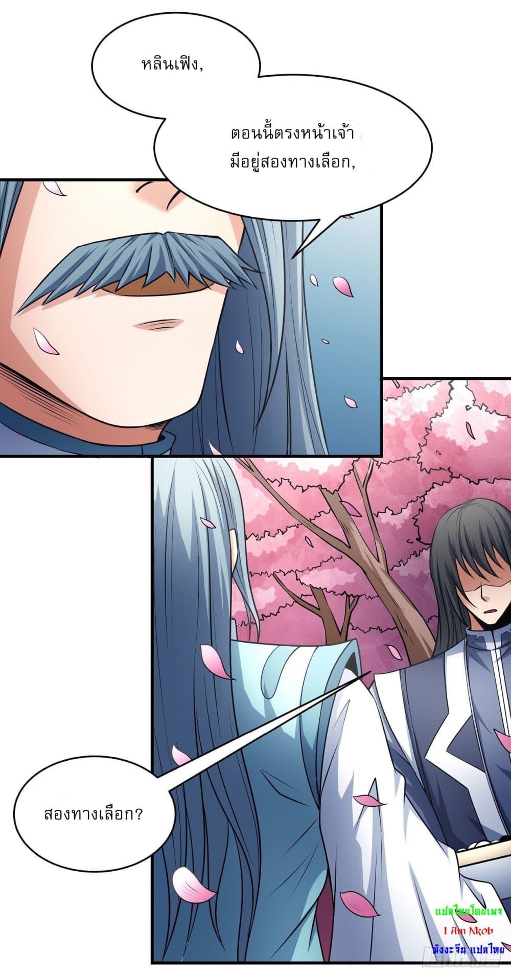 Manga-lc-com อ่านมังงะ อ่านการ์ตูน ออนไลน์ ฟรี God of Martial Arts ตอนที่ 1 2 3 4 5 6 7 8 9 10 11 12 13 14 ฟรี ไม่มีโฆษณา Manga-lc - อ่าน มังงะ อ่าน การ์ตูน ออนไลน์ อ่านมังงะ ฟรี