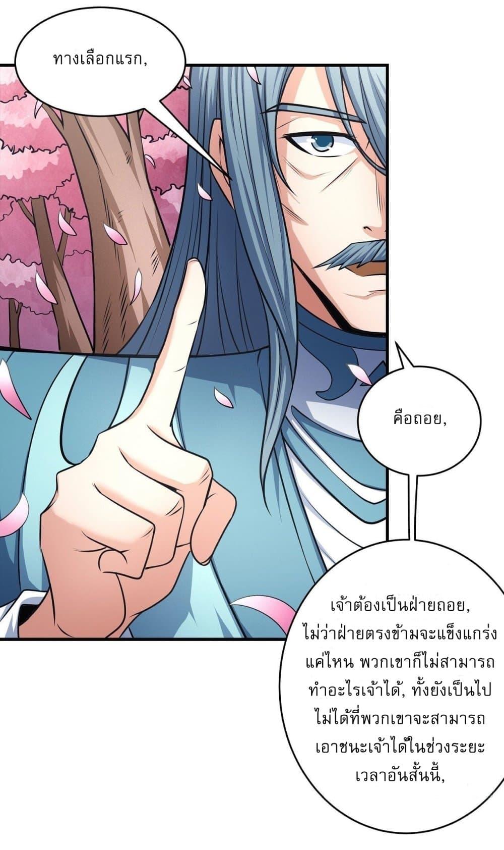 Manga-lc-com อ่านมังงะ อ่านการ์ตูน ออนไลน์ ฟรี God of Martial Arts ตอนที่ 1 2 3 4 5 6 7 8 9 10 11 12 13 14 ฟรี ไม่มีโฆษณา Manga-lc - อ่าน มังงะ อ่าน การ์ตูน ออนไลน์ อ่านมังงะ ฟรี