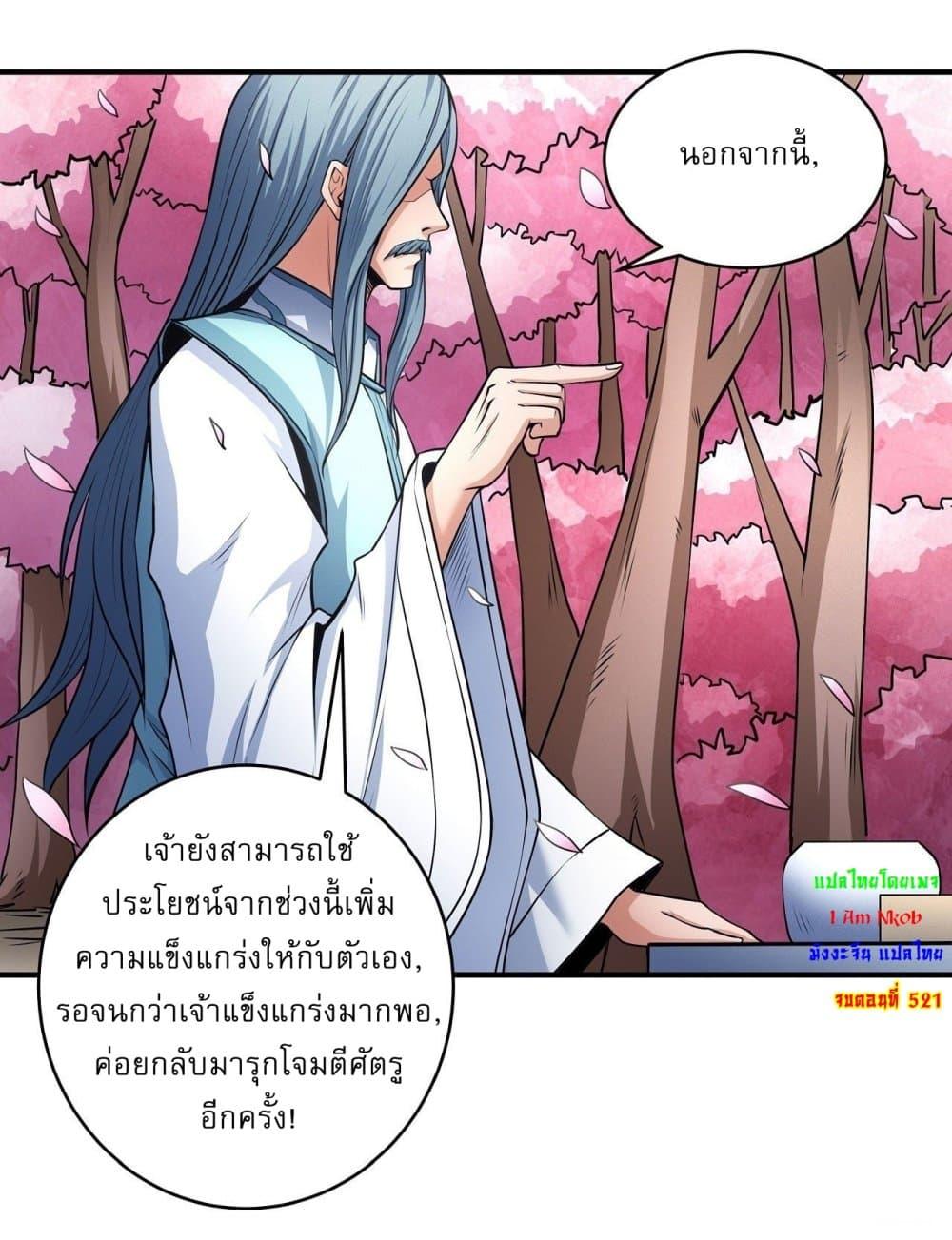Manga-lc-com อ่านมังงะ อ่านการ์ตูน ออนไลน์ ฟรี God of Martial Arts ตอนที่ 1 2 3 4 5 6 7 8 9 10 11 12 13 14 ฟรี ไม่มีโฆษณา Manga-lc - อ่าน มังงะ อ่าน การ์ตูน ออนไลน์ อ่านมังงะ ฟรี
