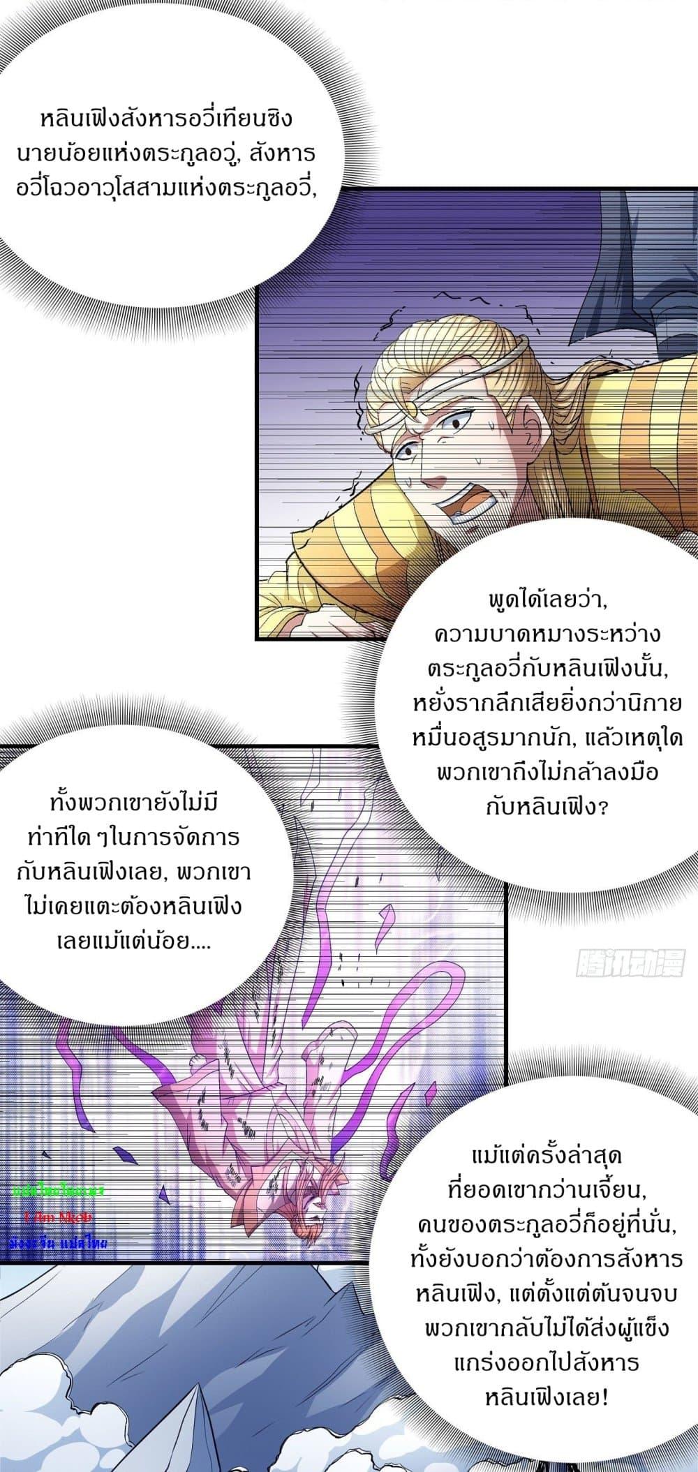 Manga-lc-com อ่านมังงะ อ่านการ์ตูน ออนไลน์ ฟรี God of Martial Arts ตอนที่ 1 2 3 4 5 6 7 8 9 10 11 12 13 14 ฟรี ไม่มีโฆษณา Manga-lc - อ่าน มังงะ อ่าน การ์ตูน ออนไลน์ อ่านมังงะ ฟรี