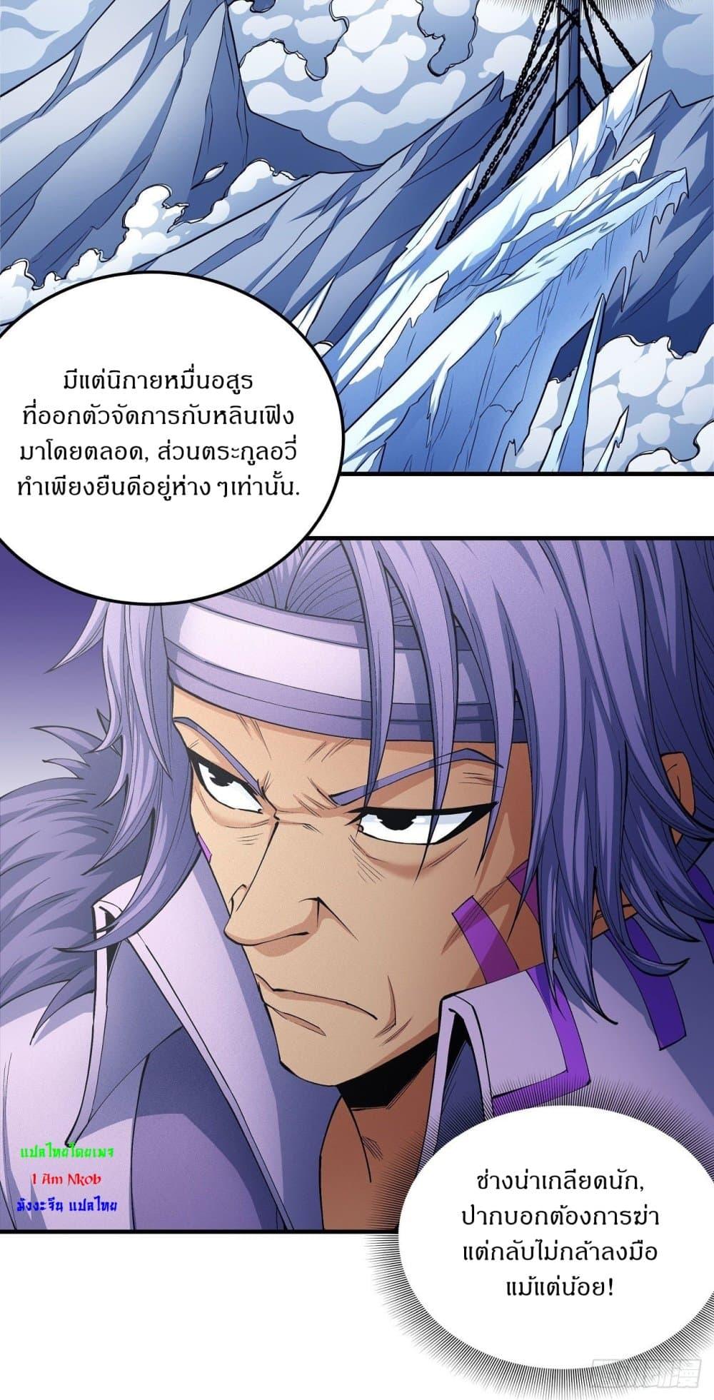 Manga-lc-com อ่านมังงะ อ่านการ์ตูน ออนไลน์ ฟรี God of Martial Arts ตอนที่ 1 2 3 4 5 6 7 8 9 10 11 12 13 14 ฟรี ไม่มีโฆษณา Manga-lc - อ่าน มังงะ อ่าน การ์ตูน ออนไลน์ อ่านมังงะ ฟรี